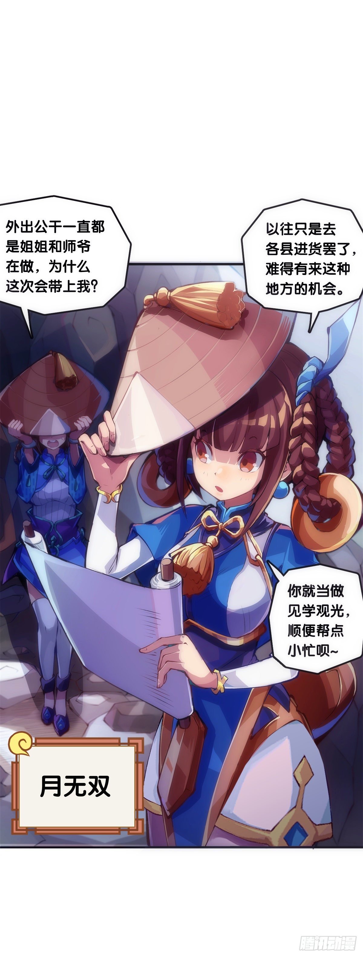 【番外】没肉馅的烧麦叫什么烧麦