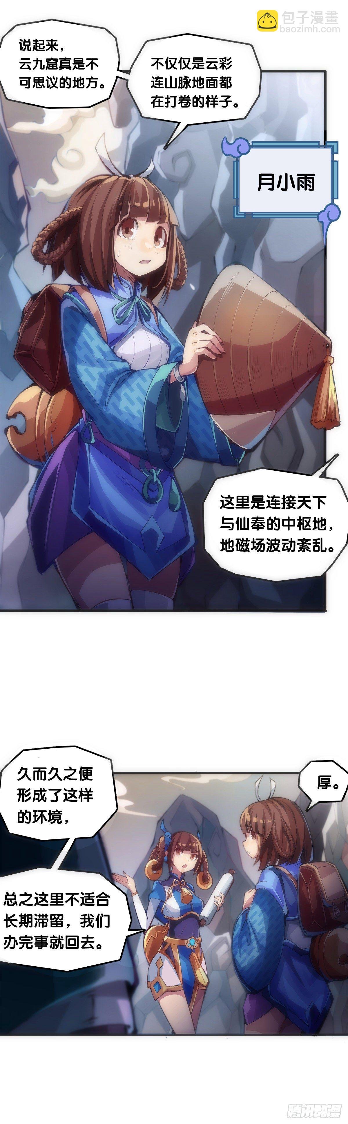 【番外】没肉馅的烧麦叫什么烧麦