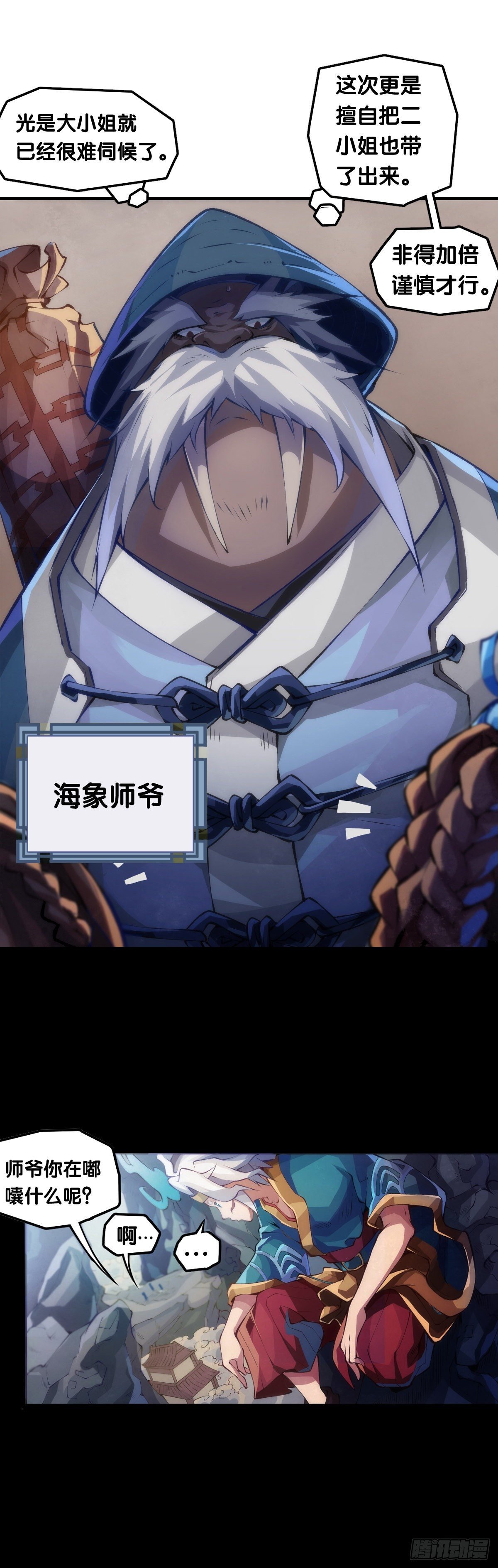 【番外】没肉馅的烧麦叫什么烧麦