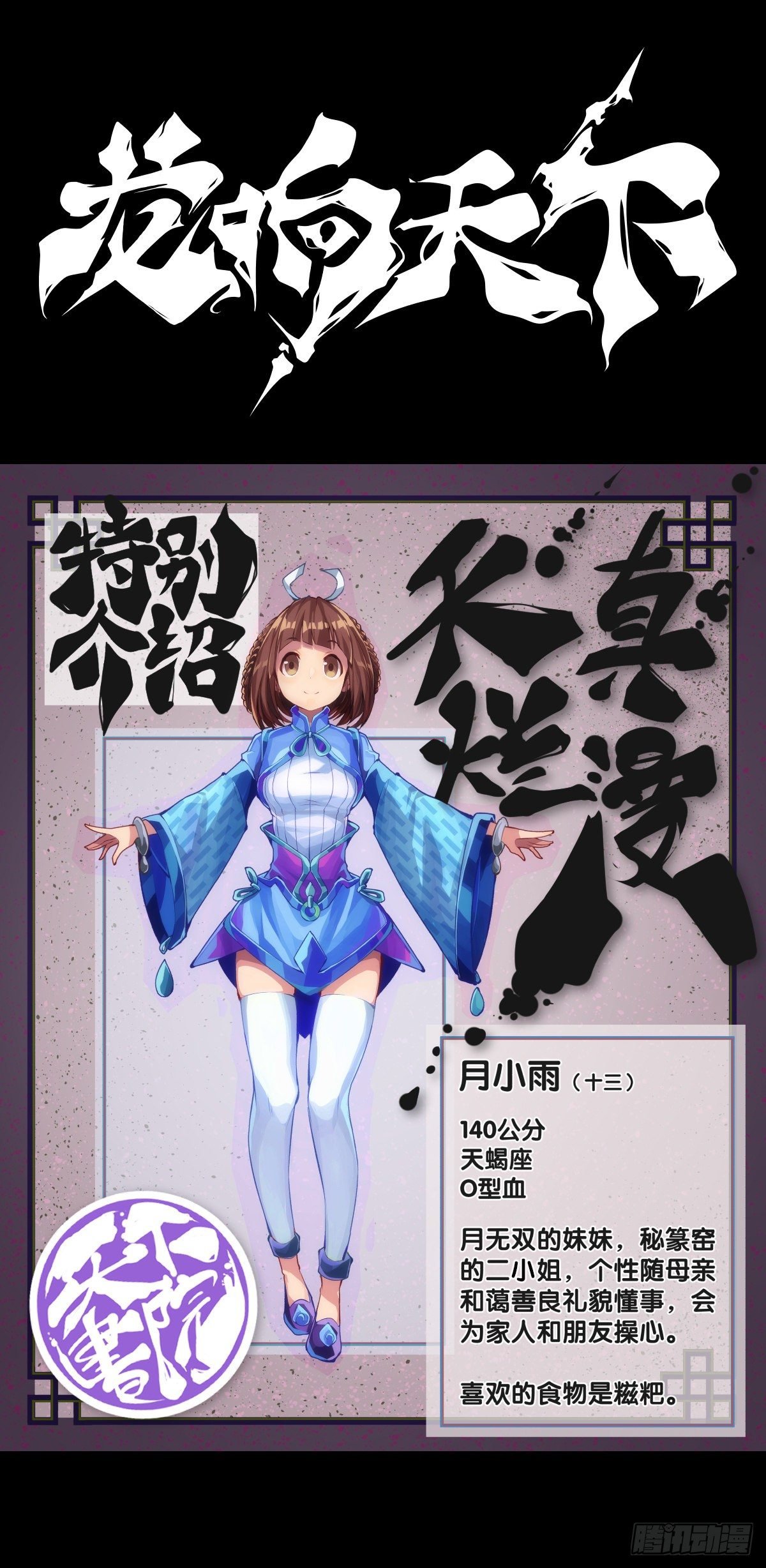 【番外】没肉馅的烧麦叫什么烧麦