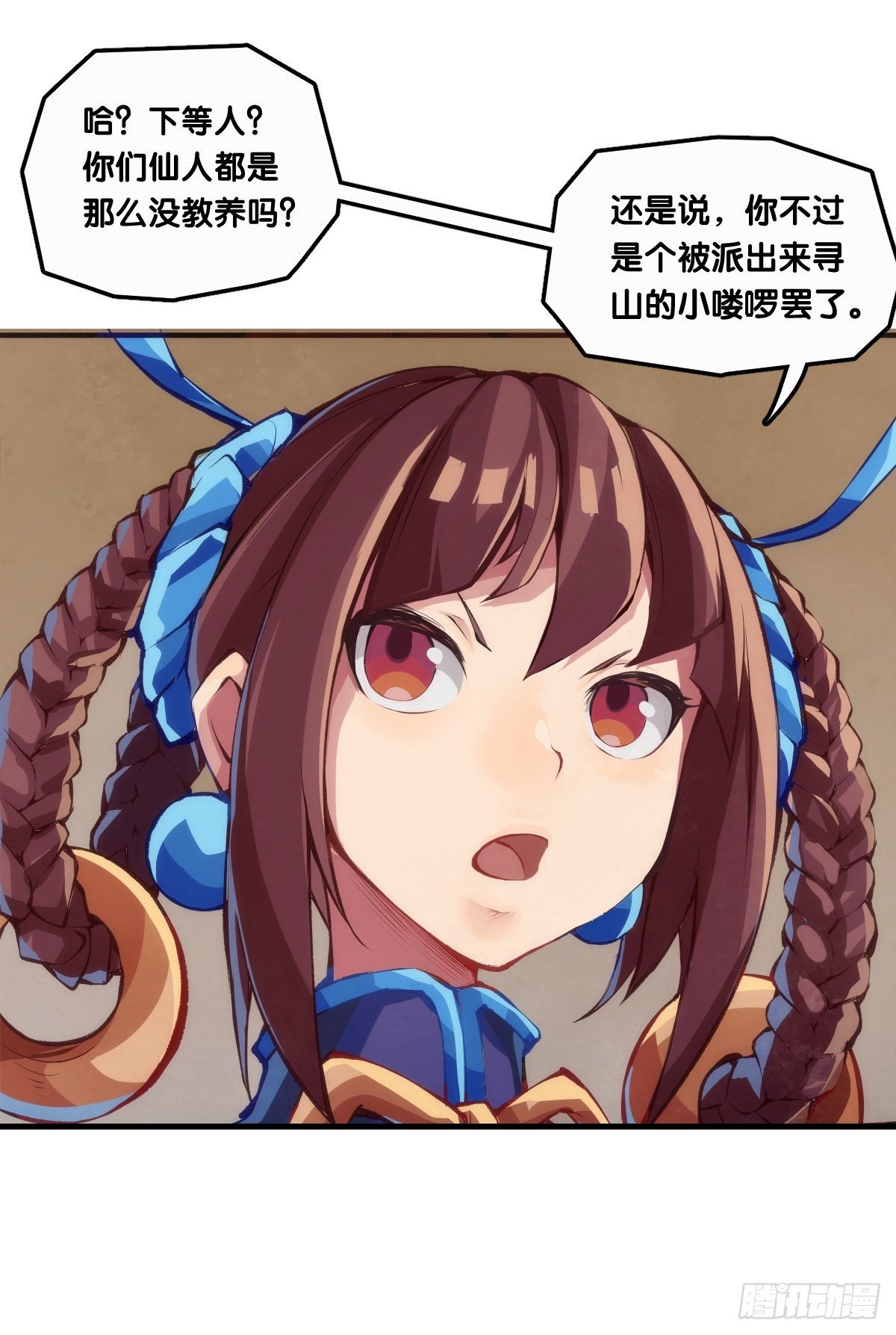 【番外】没肉馅的烧麦叫什么烧麦