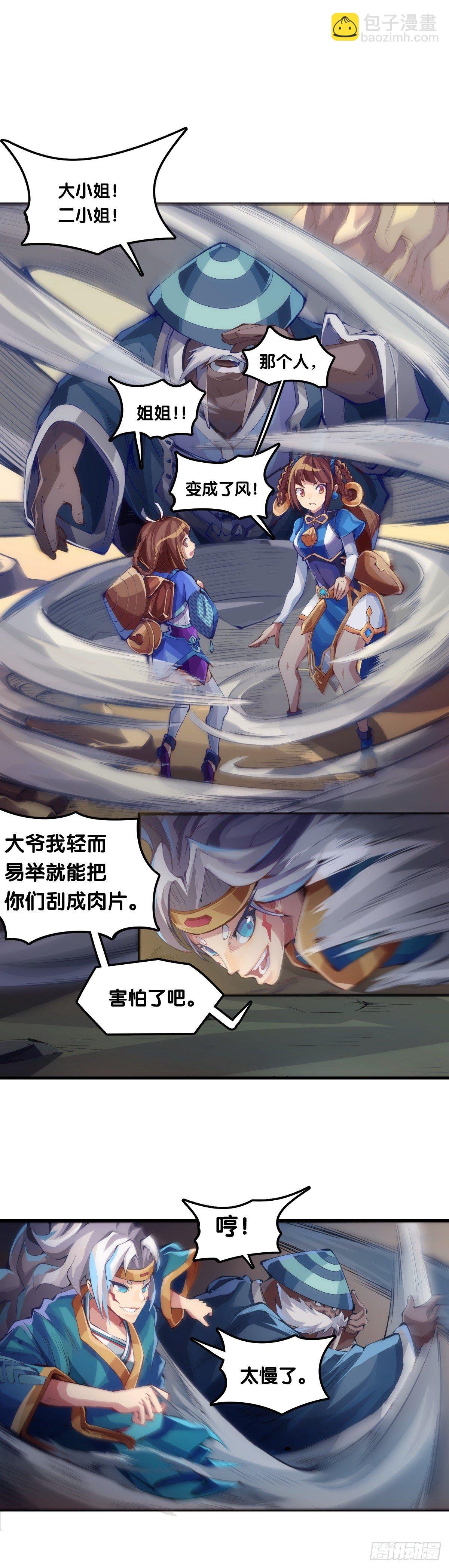 【番外】没肉馅的烧麦叫什么烧麦