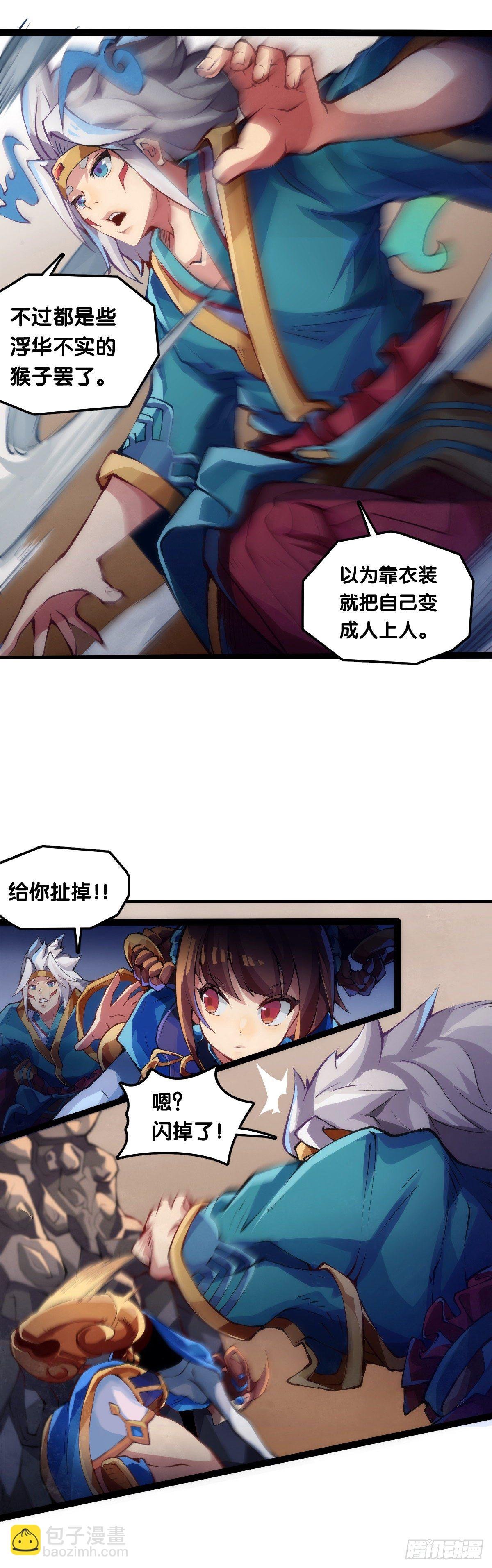 【番外】没肉馅的烧麦叫什么烧麦