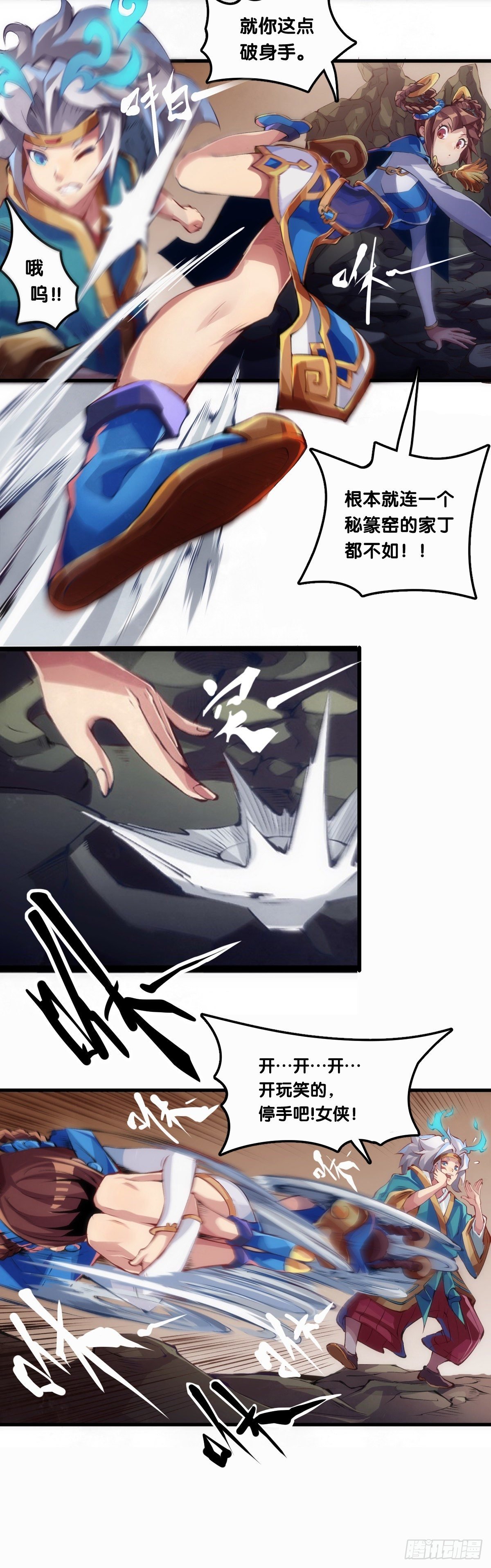 【番外】没肉馅的烧麦叫什么烧麦