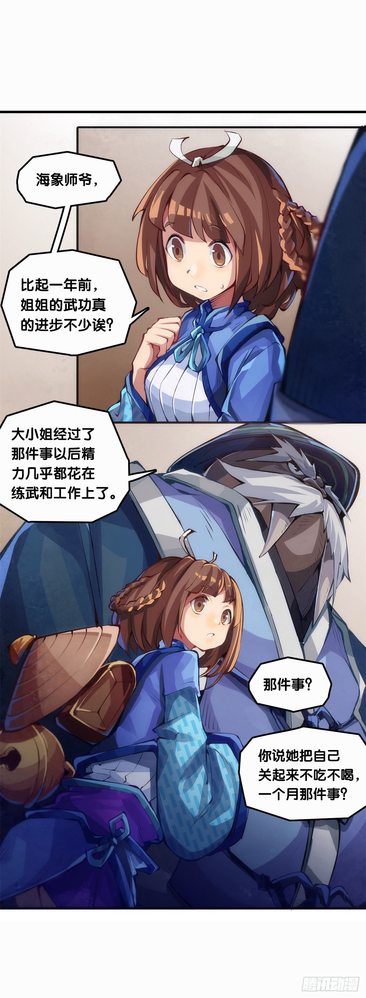 【番外】没肉馅的烧麦叫什么烧麦