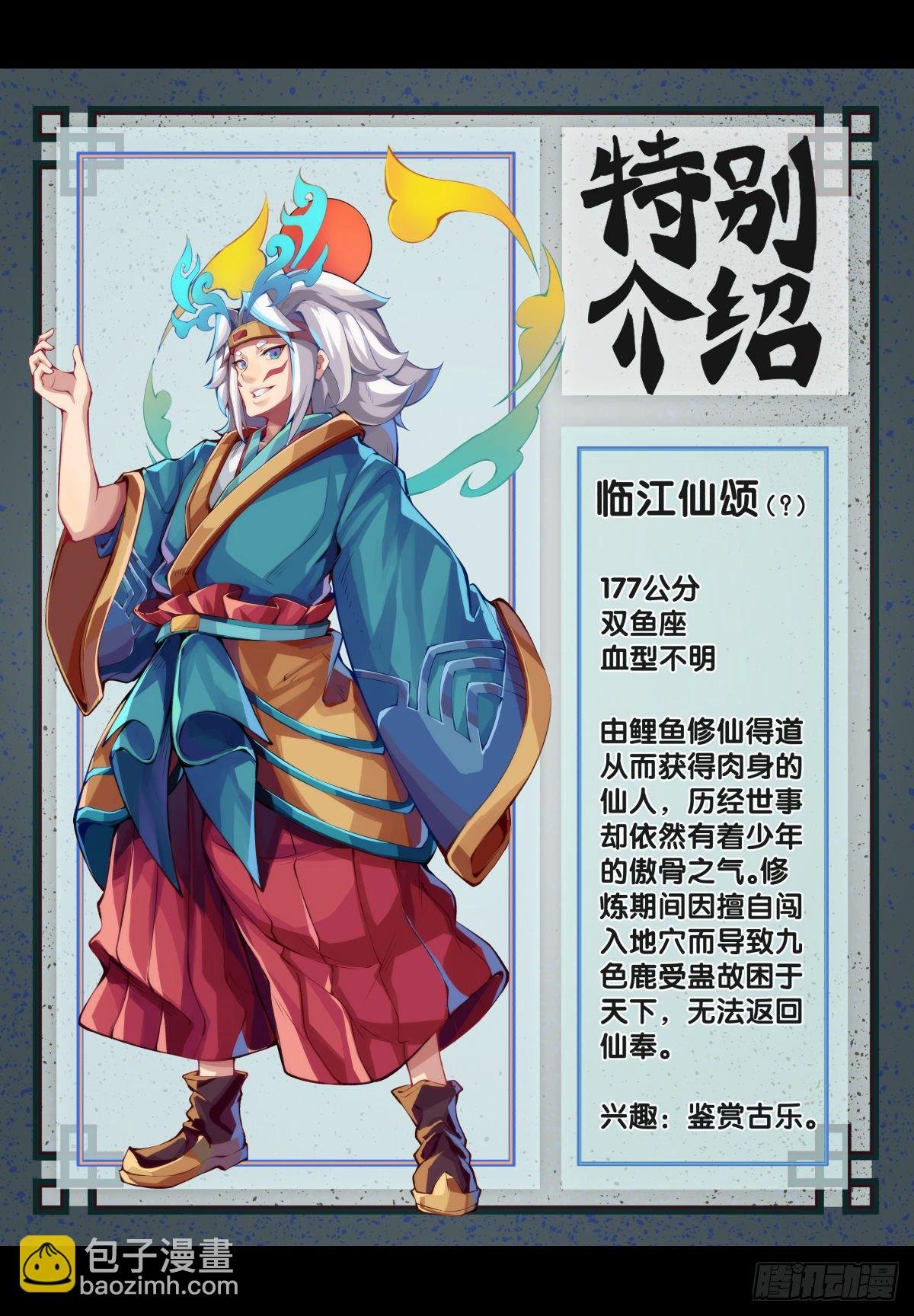 【番外】没肉馅的烧麦叫什么烧麦