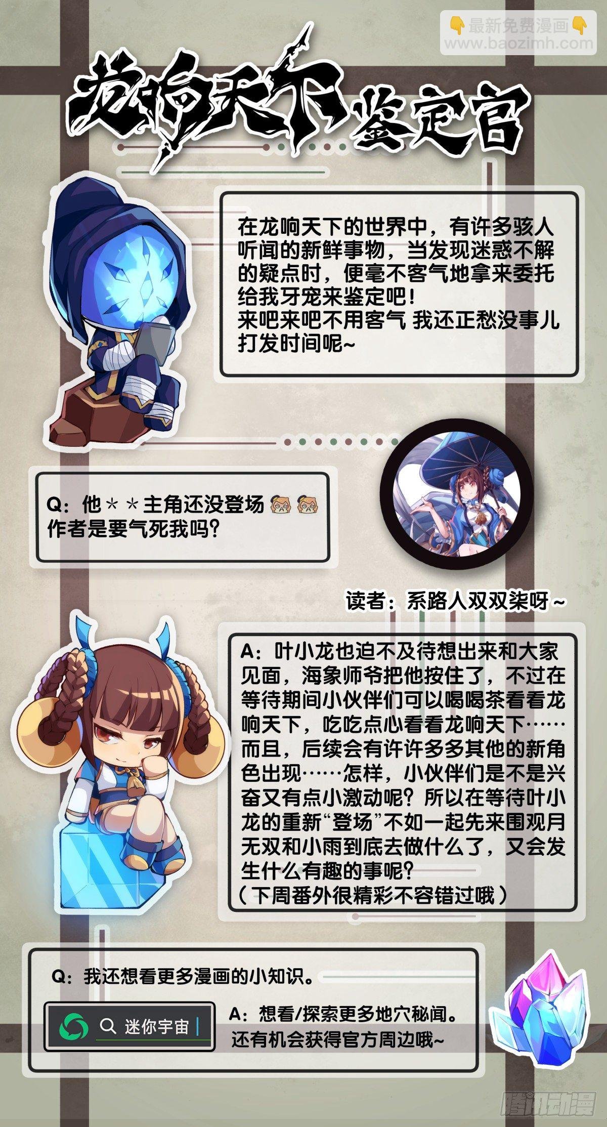 【番外】没肉馅的烧麦叫什么烧麦