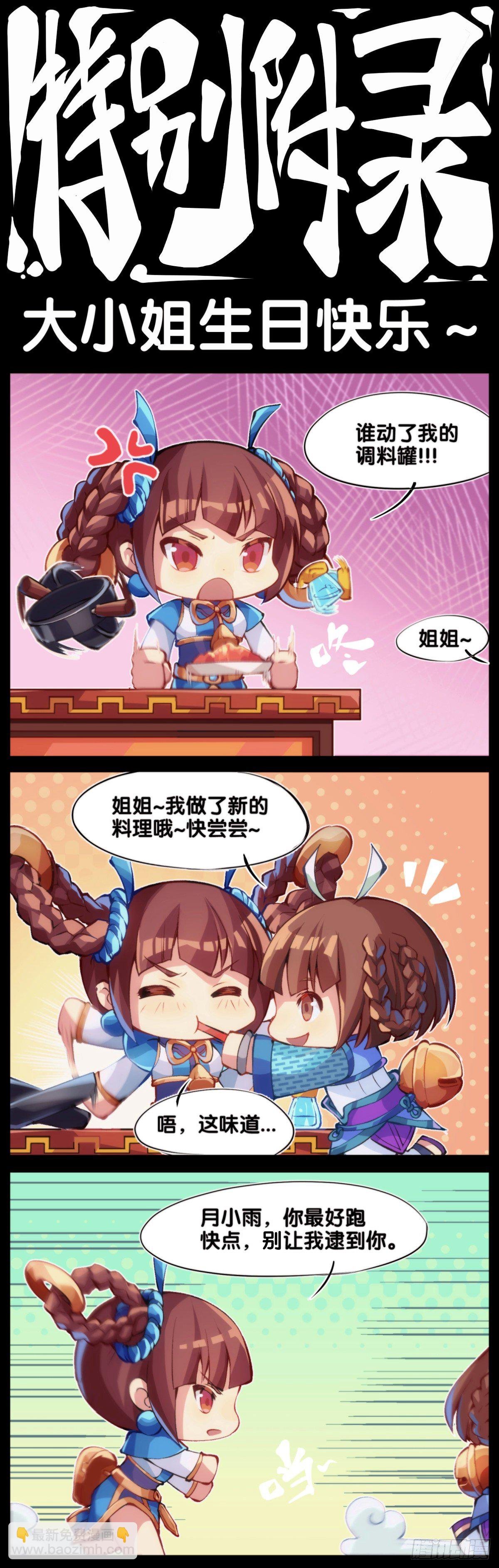 【番外】没肉馅的烧麦叫什么烧麦
