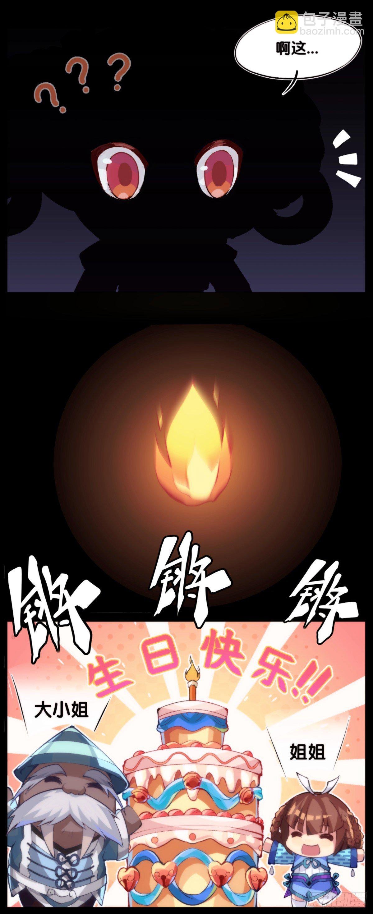 【番外】没肉馅的烧麦叫什么烧麦