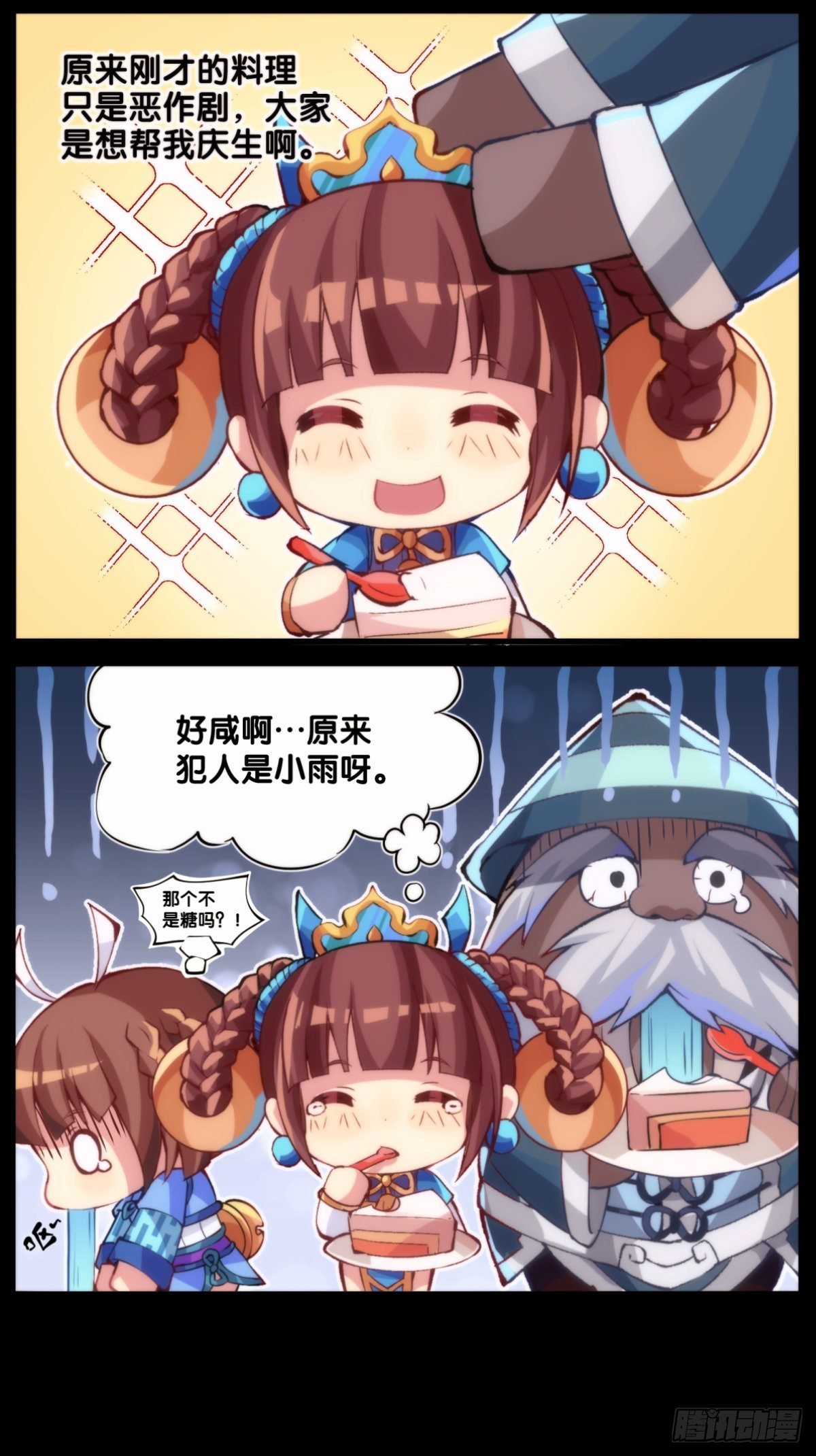 【番外】没肉馅的烧麦叫什么烧麦