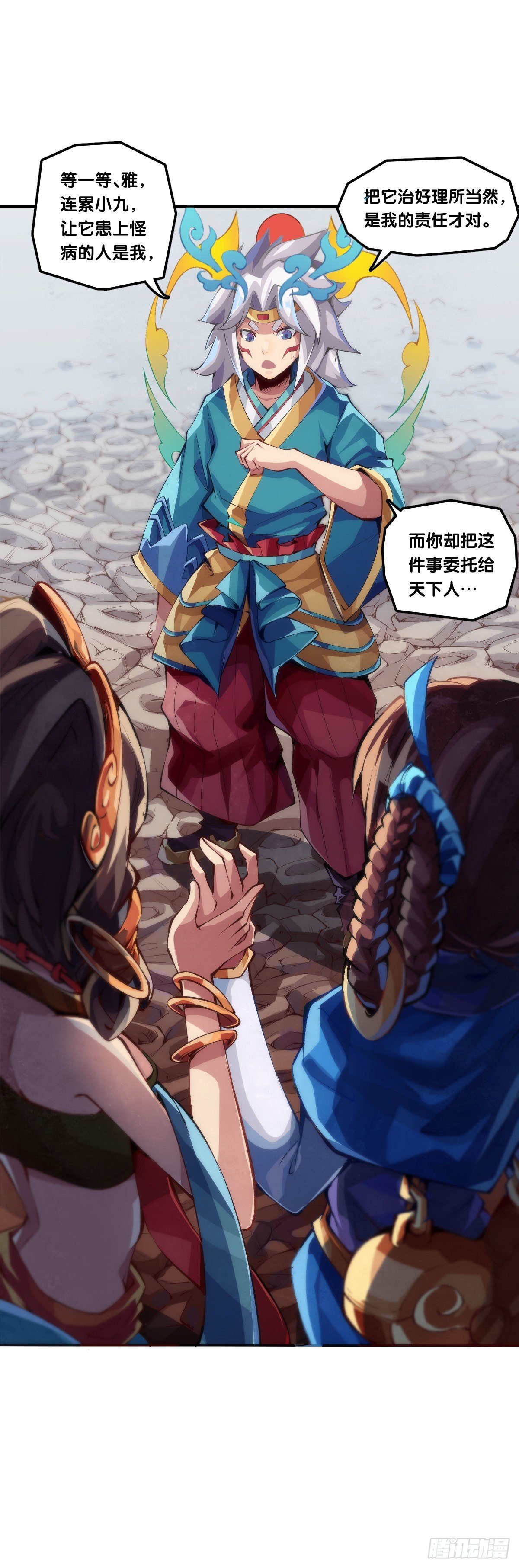 【番外】男生也憧憬背着家当出门