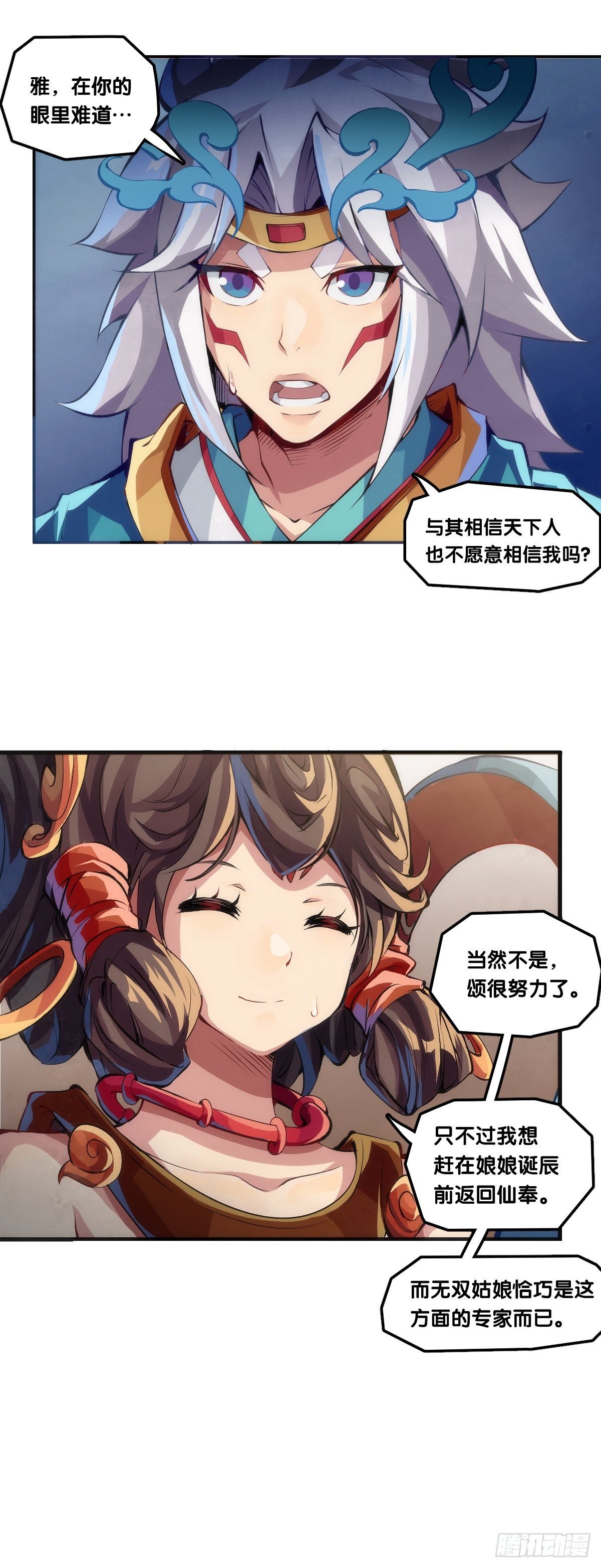 【番外】男生也憧憬背着家当出门