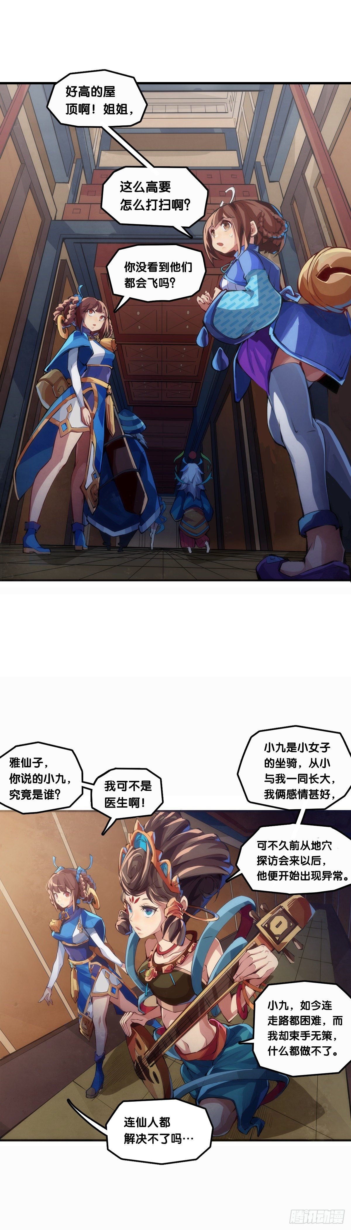 【番外】男生也憧憬背着家当出门