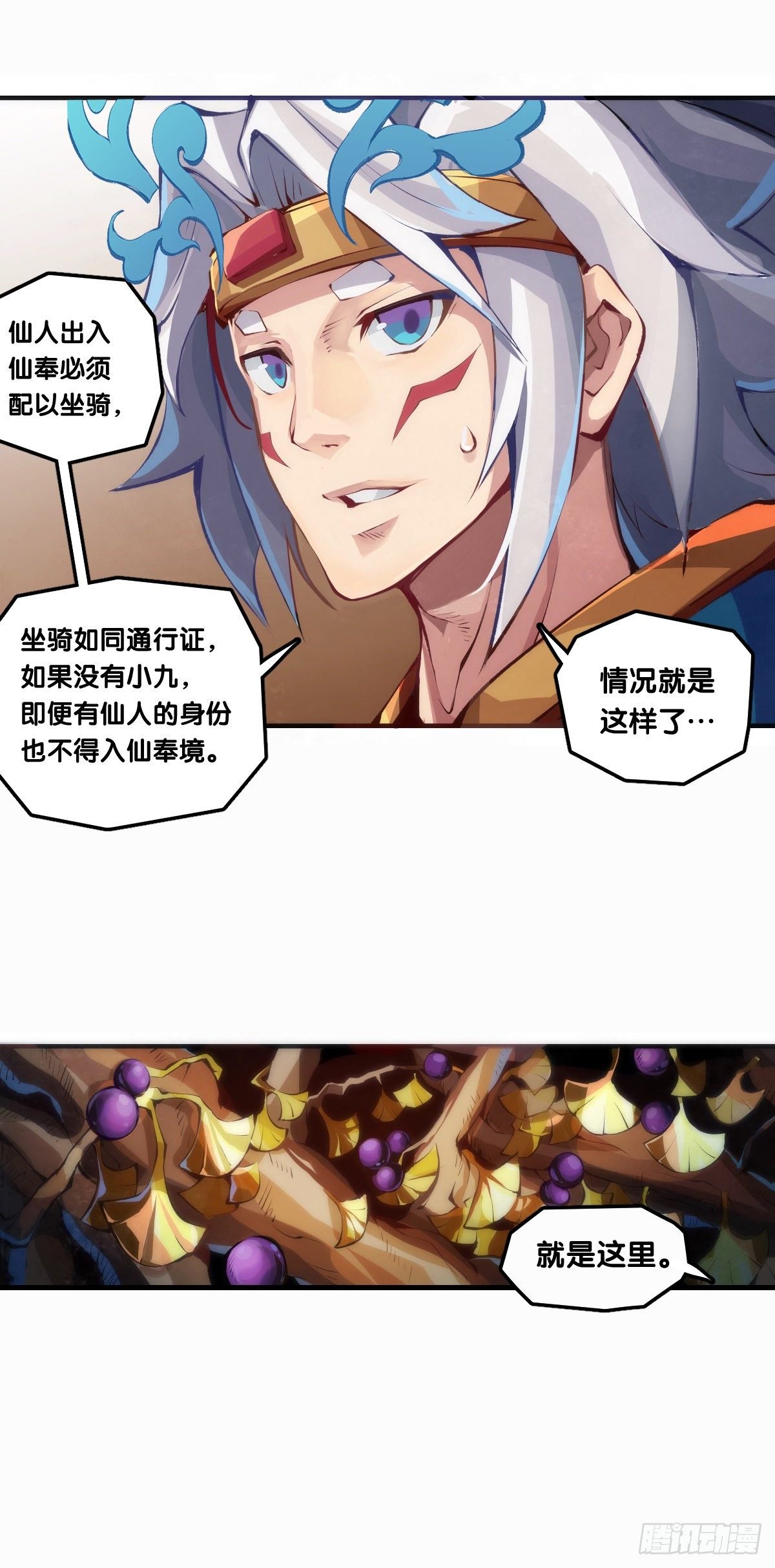 【番外】男生也憧憬背着家当出门