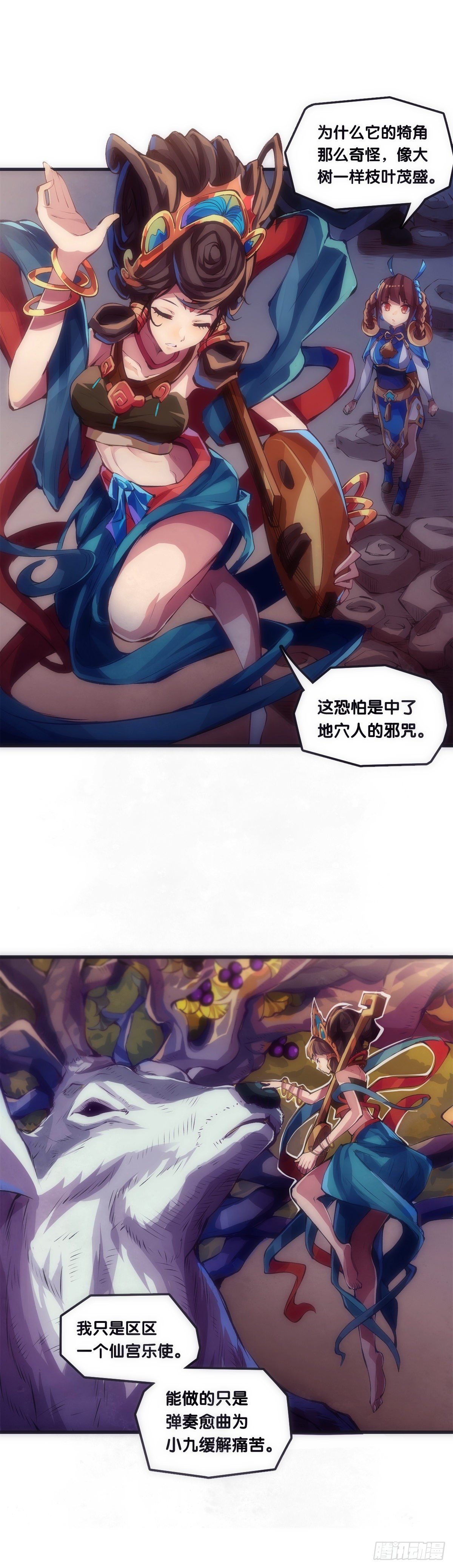 【番外】男生也憧憬背着家当出门