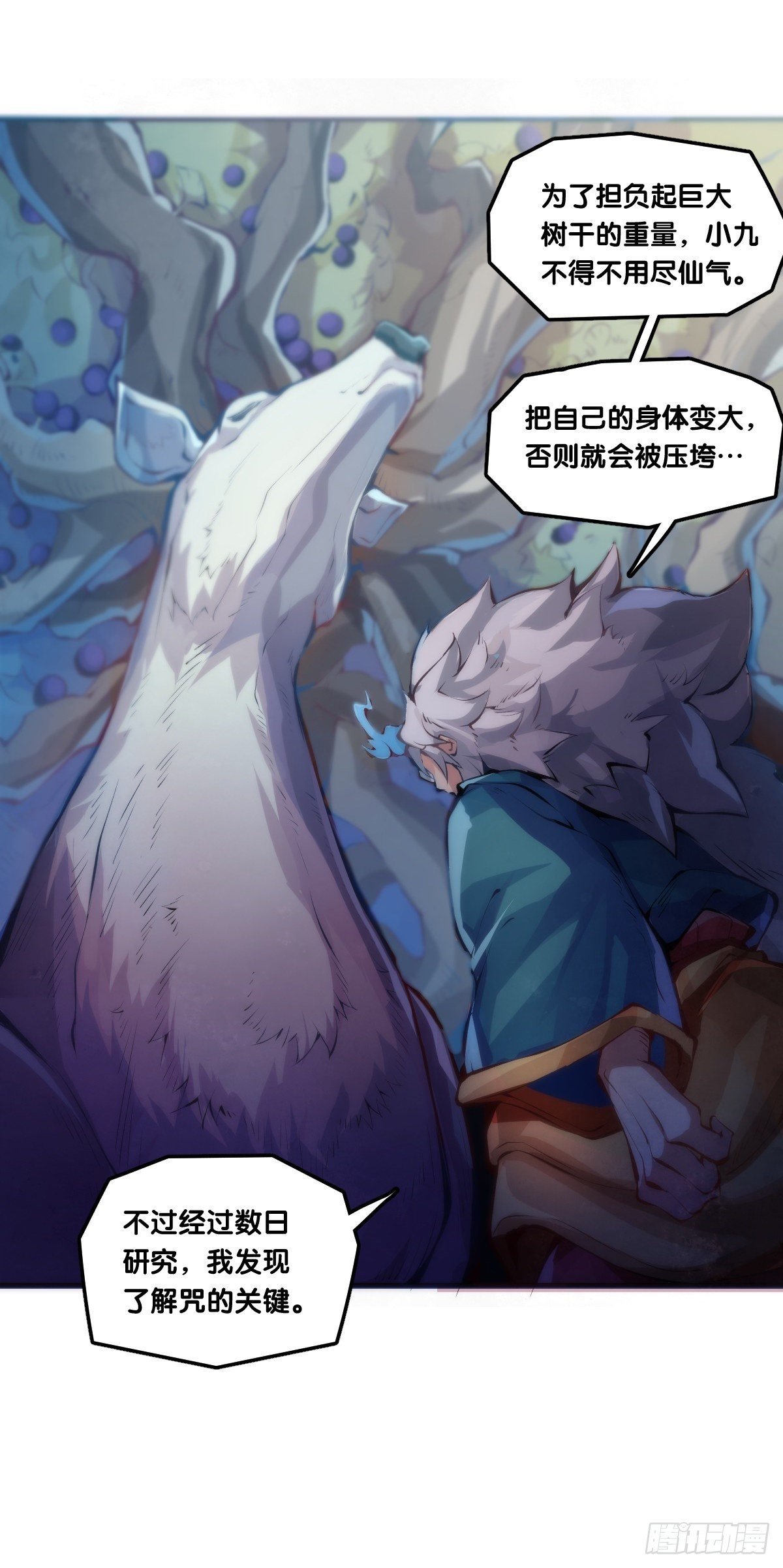 【番外】男生也憧憬背着家当出门