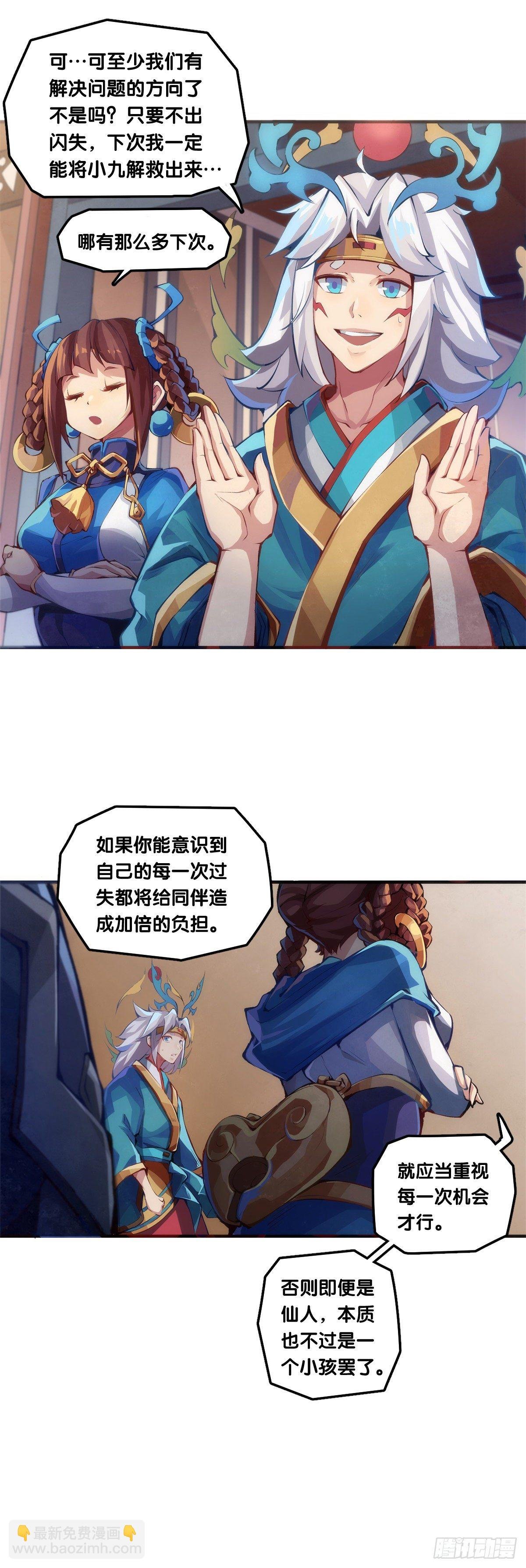 【番外】男生也憧憬背着家当出门