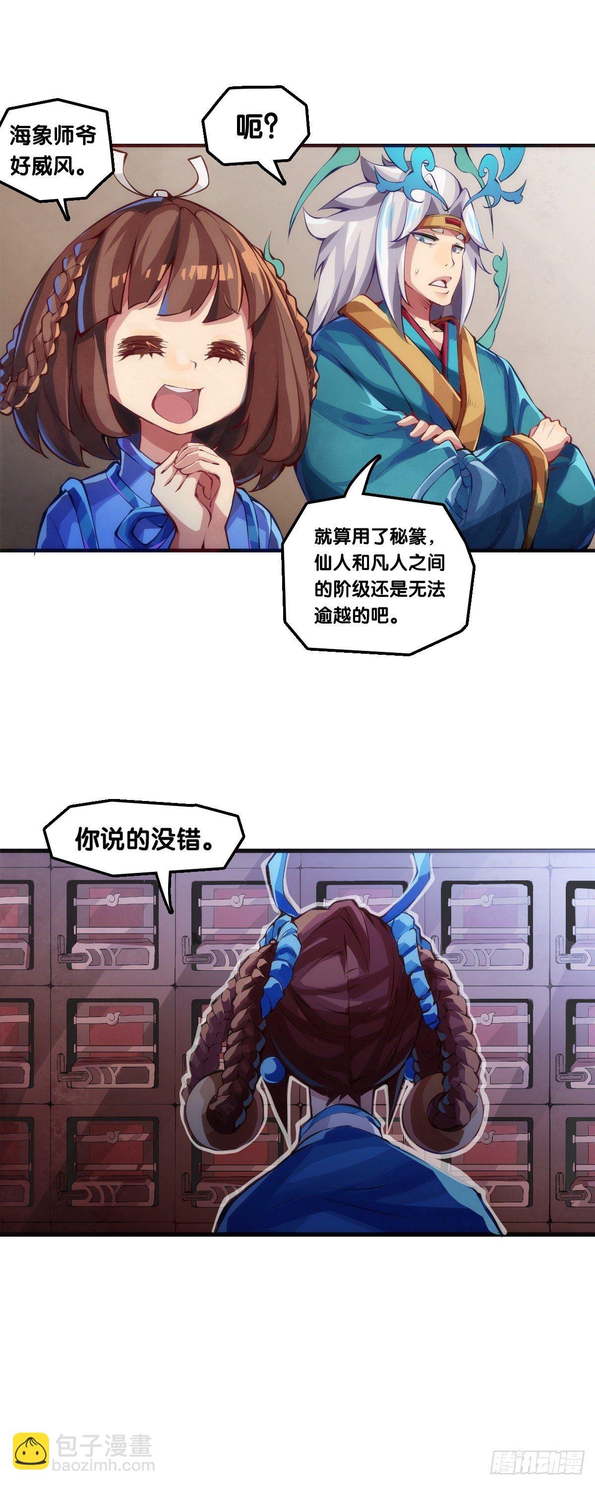 【番外】男生也憧憬背着家当出门