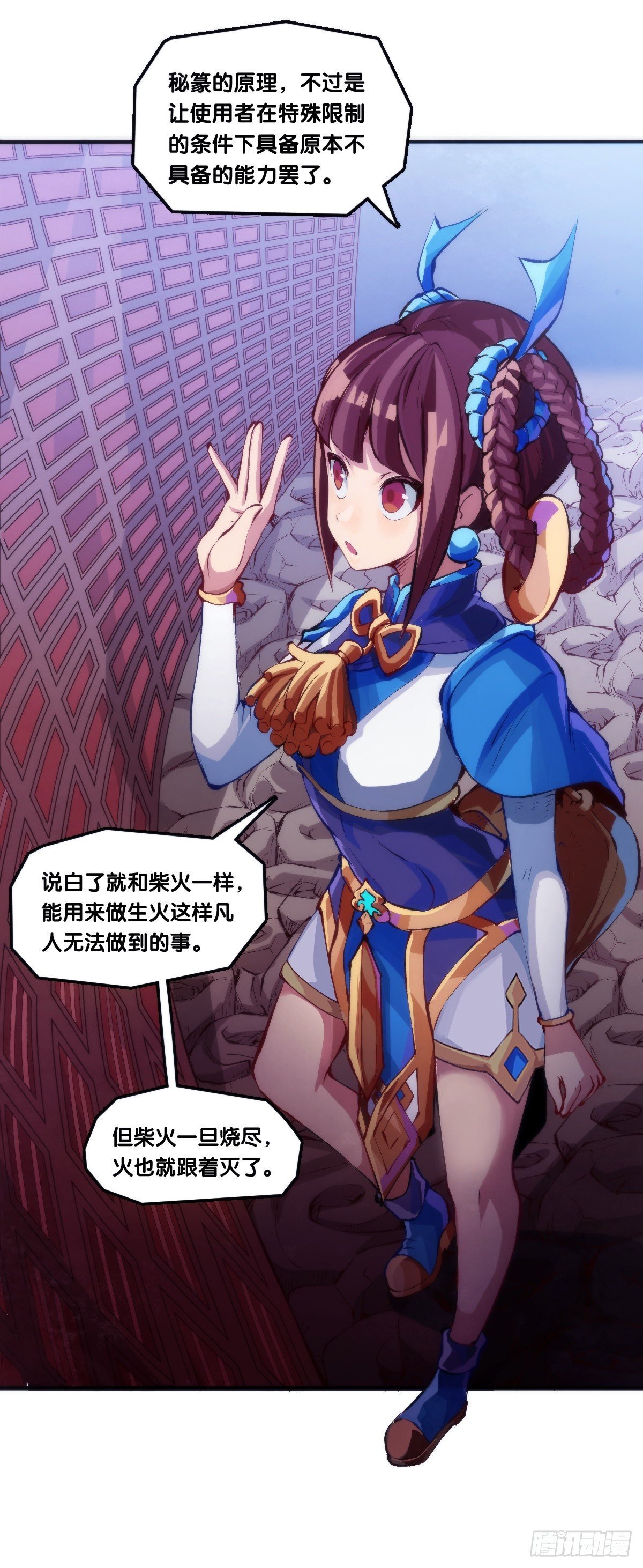 【番外】男生也憧憬背着家当出门