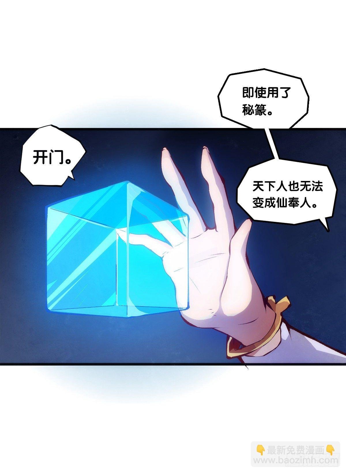 【番外】男生也憧憬背着家当出门
