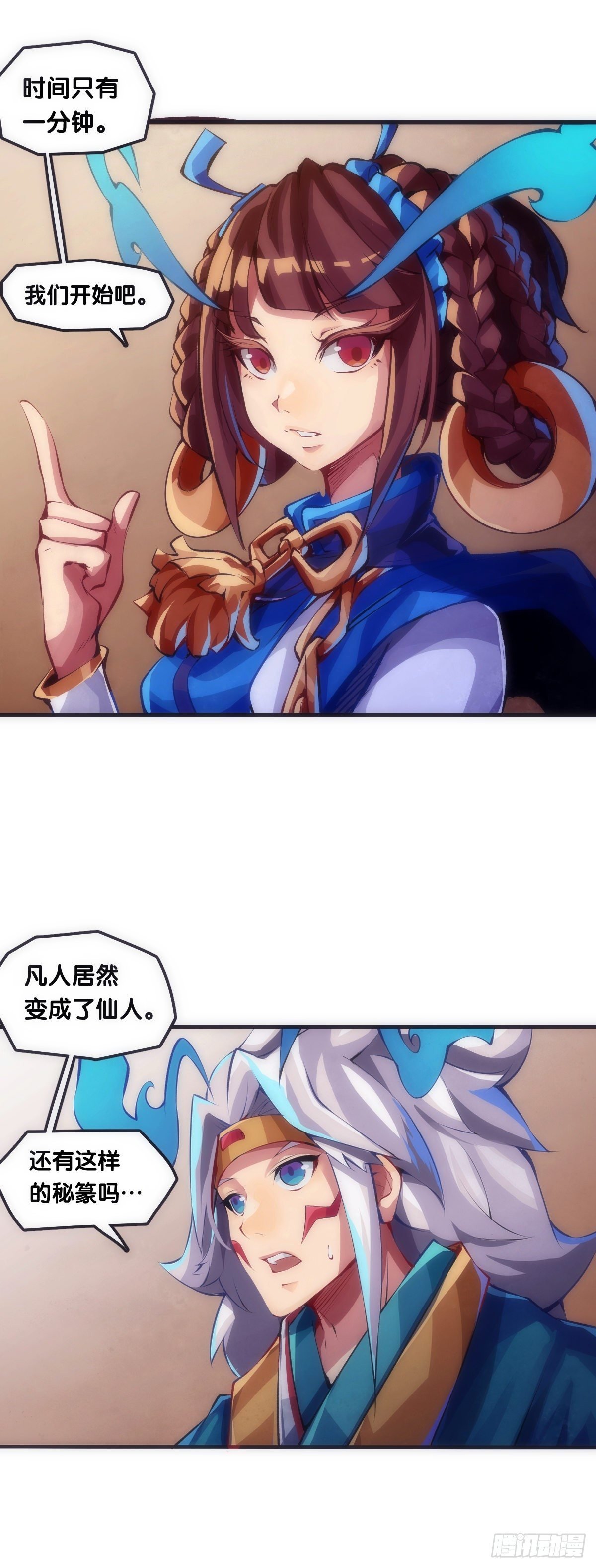 【番外】男生也憧憬背着家当出门