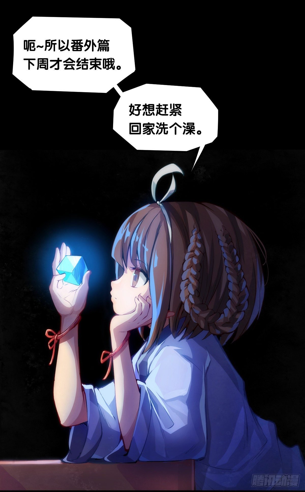 【番外】男生也憧憬背着家当出门