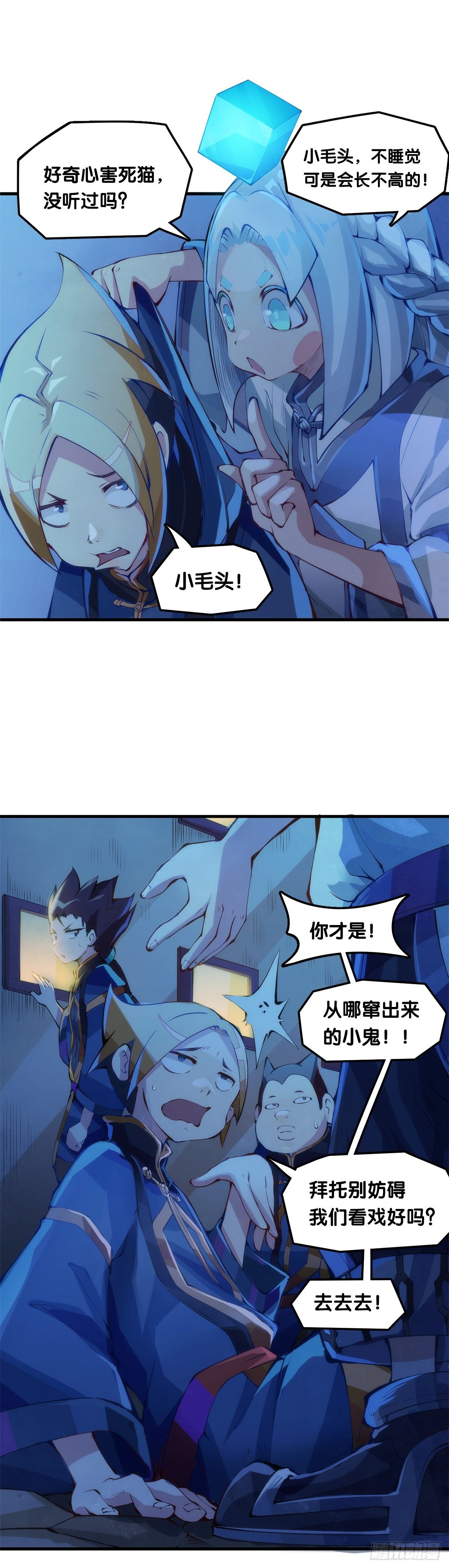 跋扈的小孩就该挨两颗麻栗子