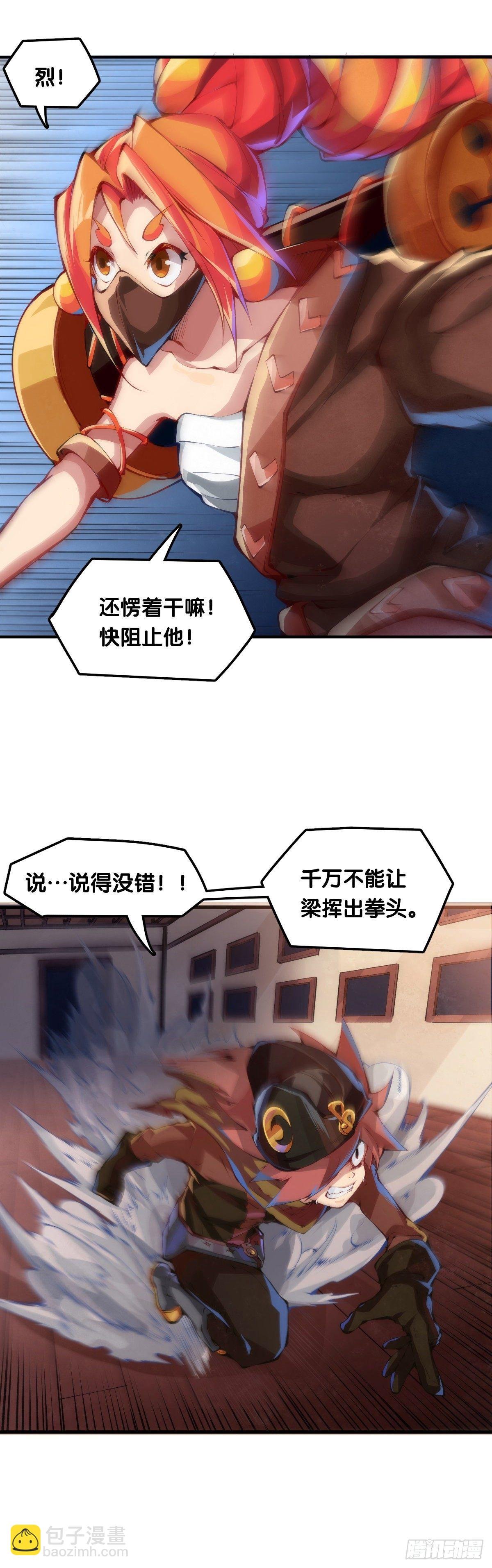 跋扈的小孩就该挨两颗麻栗子