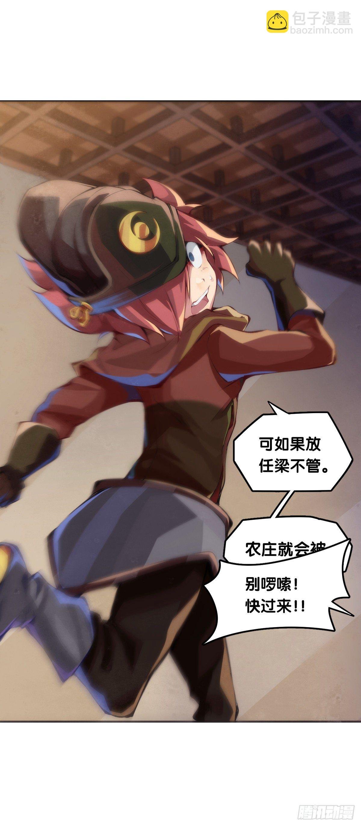 跋扈的小孩就该挨两颗麻栗子