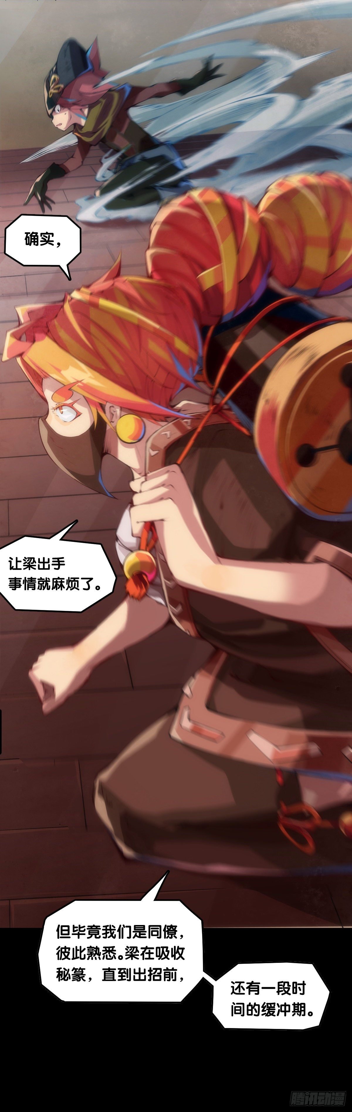 跋扈的小孩就该挨两颗麻栗子
