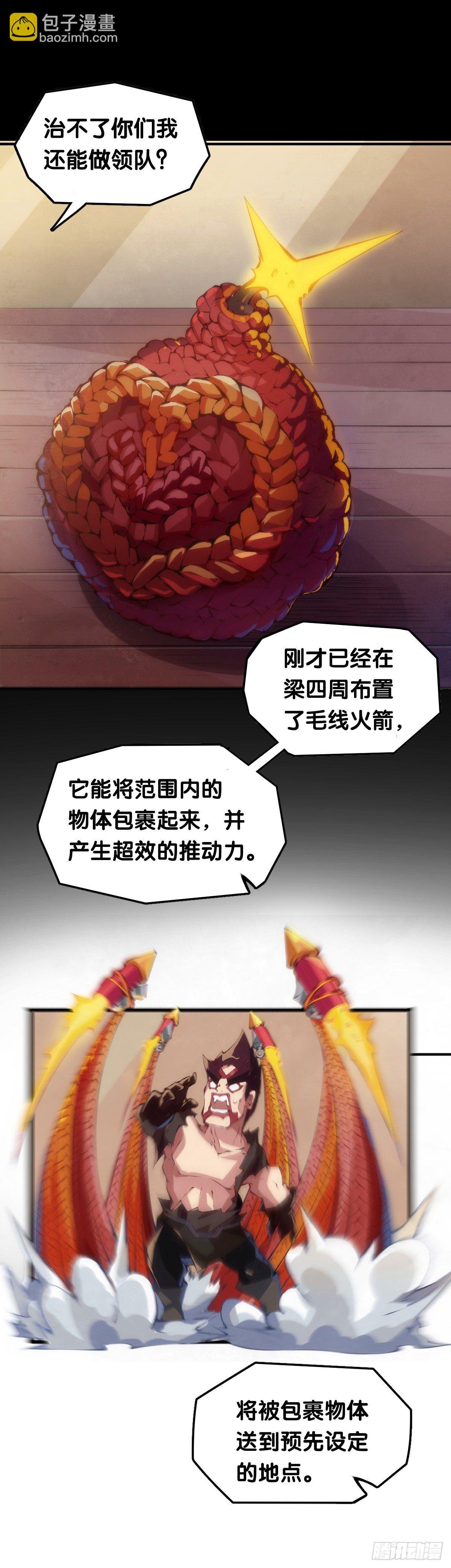 跋扈的小孩就该挨两颗麻栗子