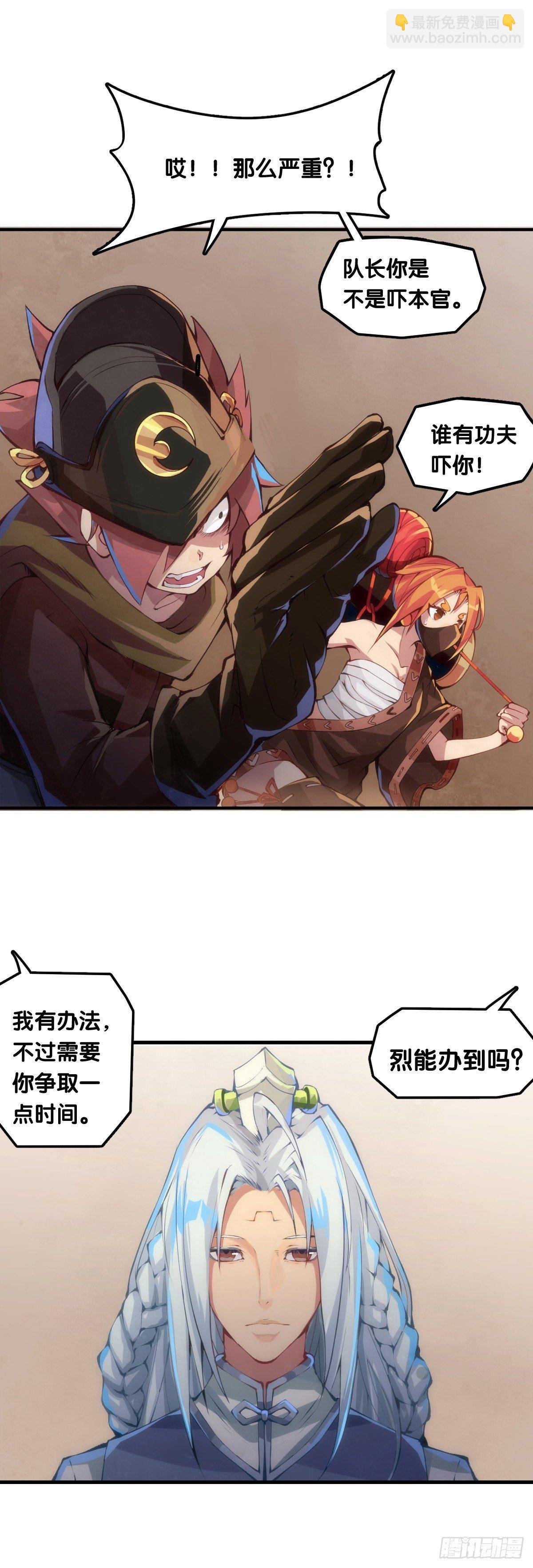 跋扈的小孩就该挨两颗麻栗子