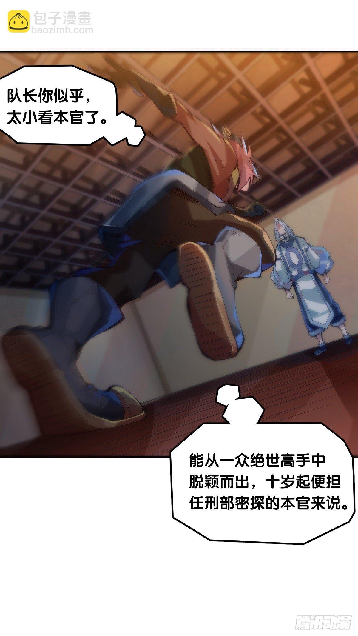 跋扈的小孩就该挨两颗麻栗子
