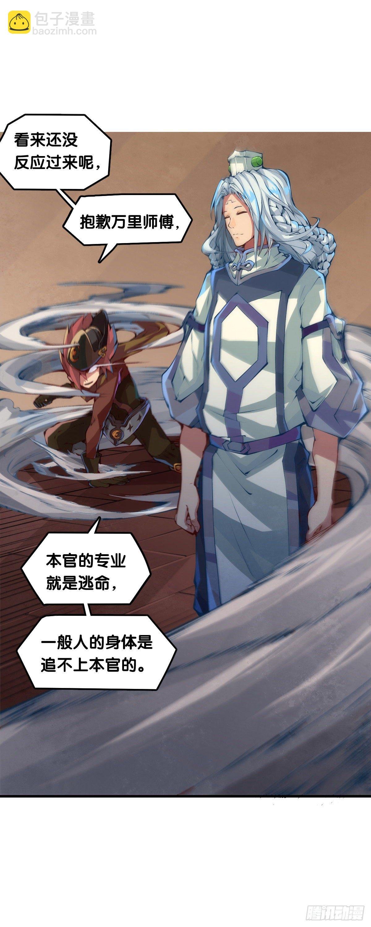 跋扈的小孩就该挨两颗麻栗子