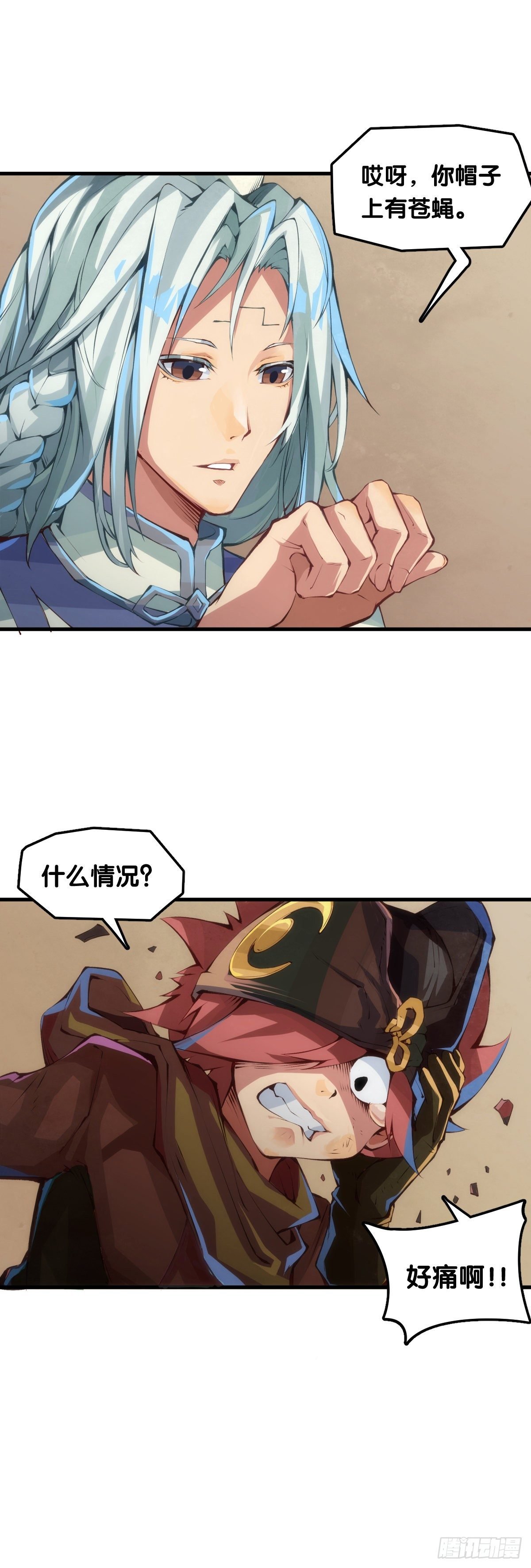 跋扈的小孩就该挨两颗麻栗子