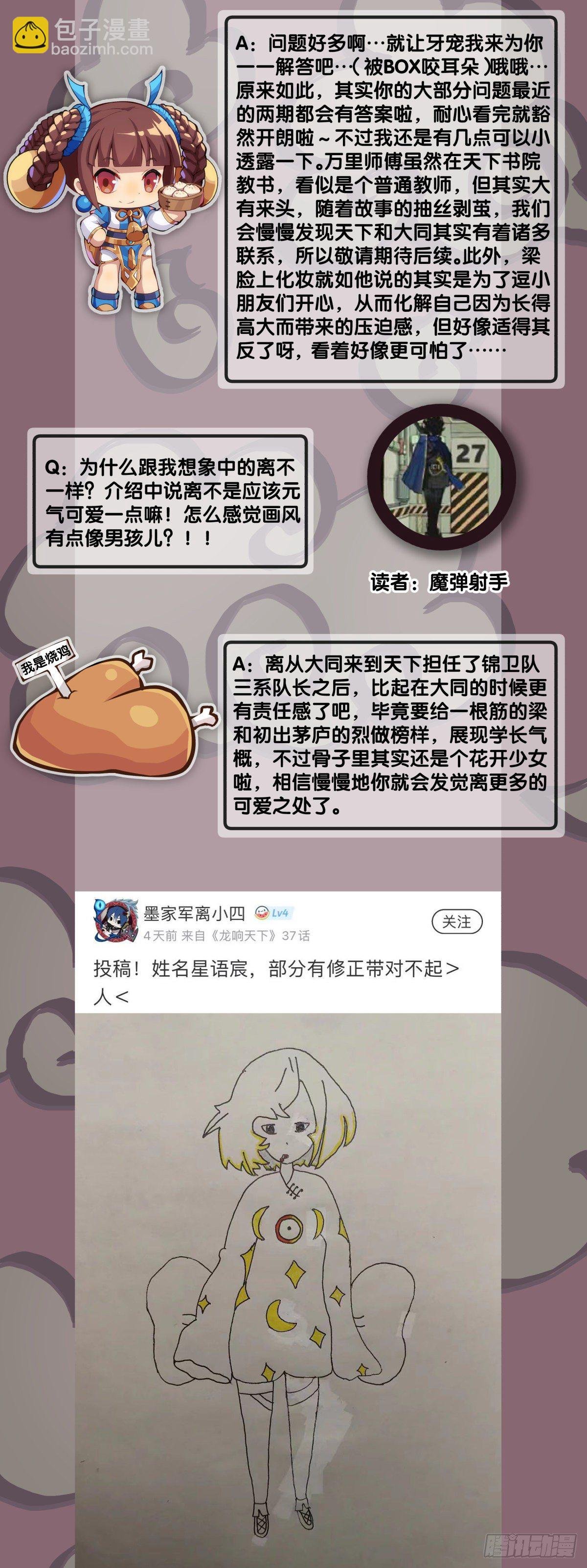 跋扈的小孩就该挨两颗麻栗子