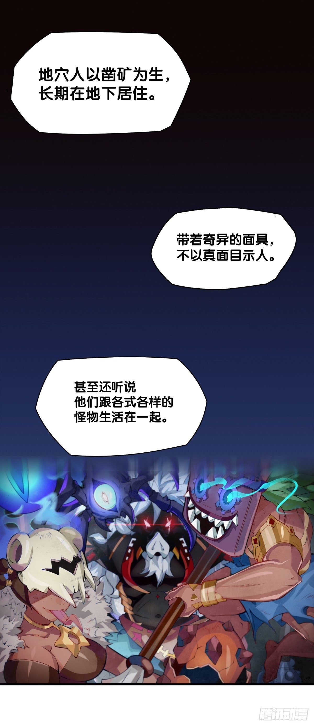 厉害的道具常被用来干不起眼的活