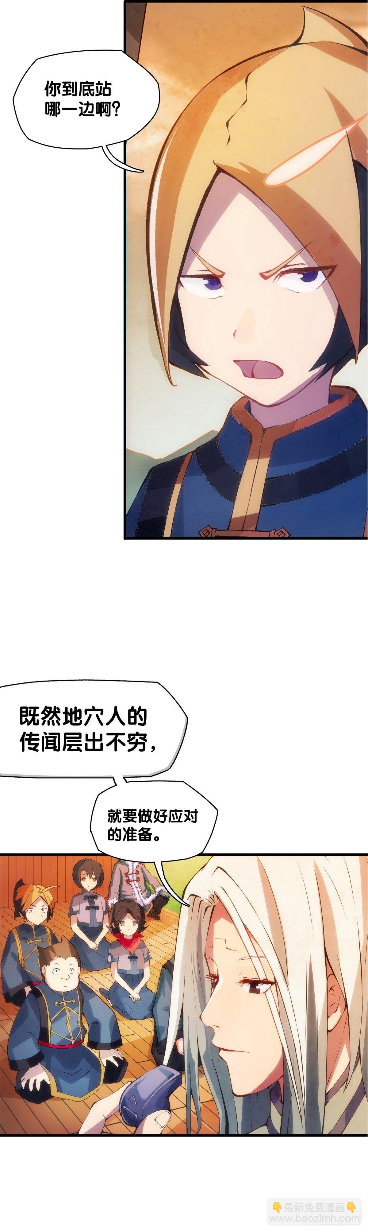 厉害的道具常被用来干不起眼的活