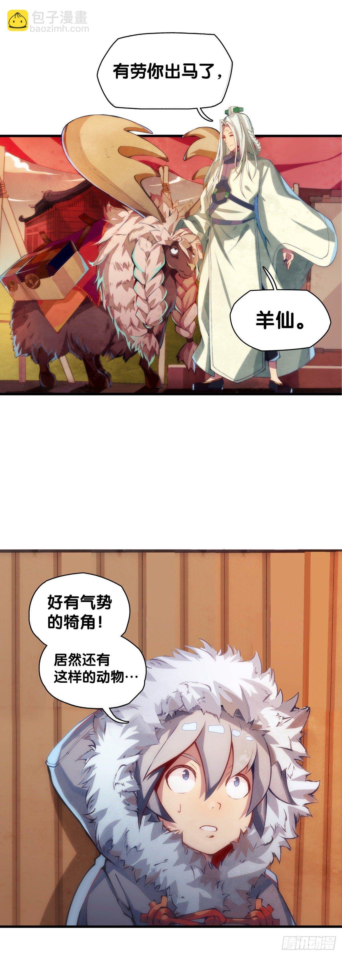 厉害的道具常被用来干不起眼的活