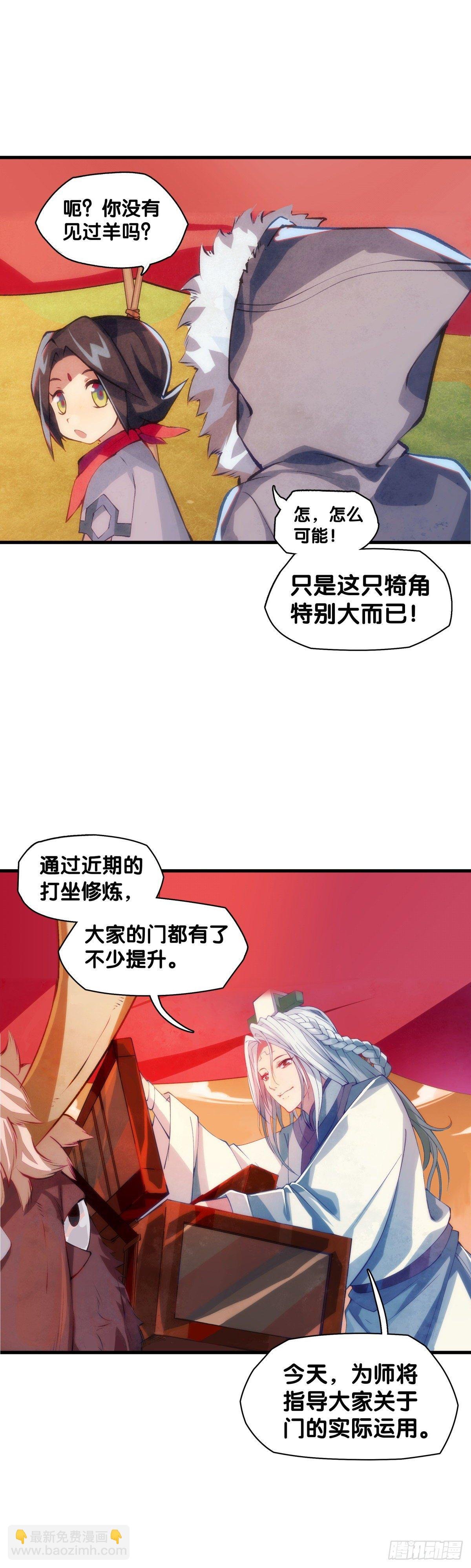 厉害的道具常被用来干不起眼的活