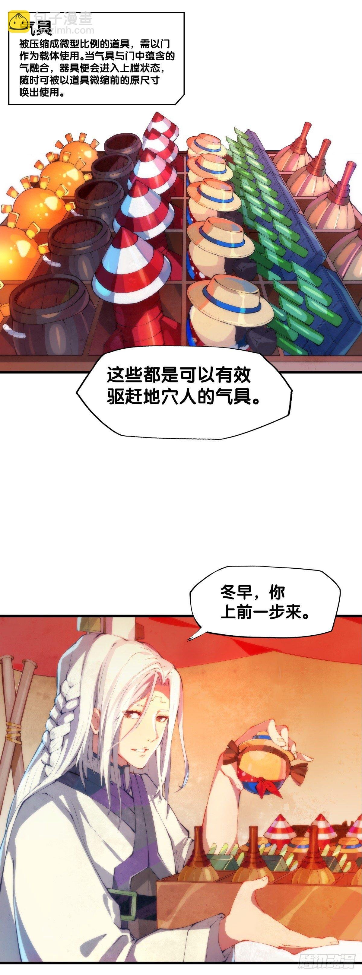 厉害的道具常被用来干不起眼的活