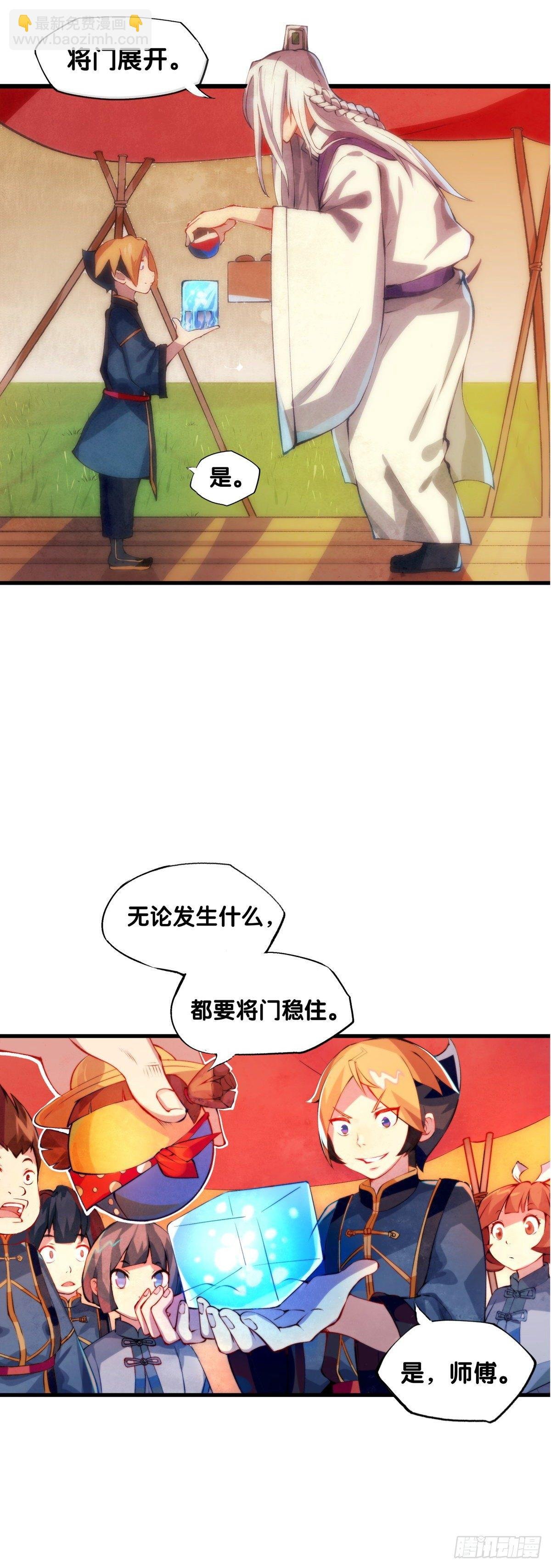 厉害的道具常被用来干不起眼的活