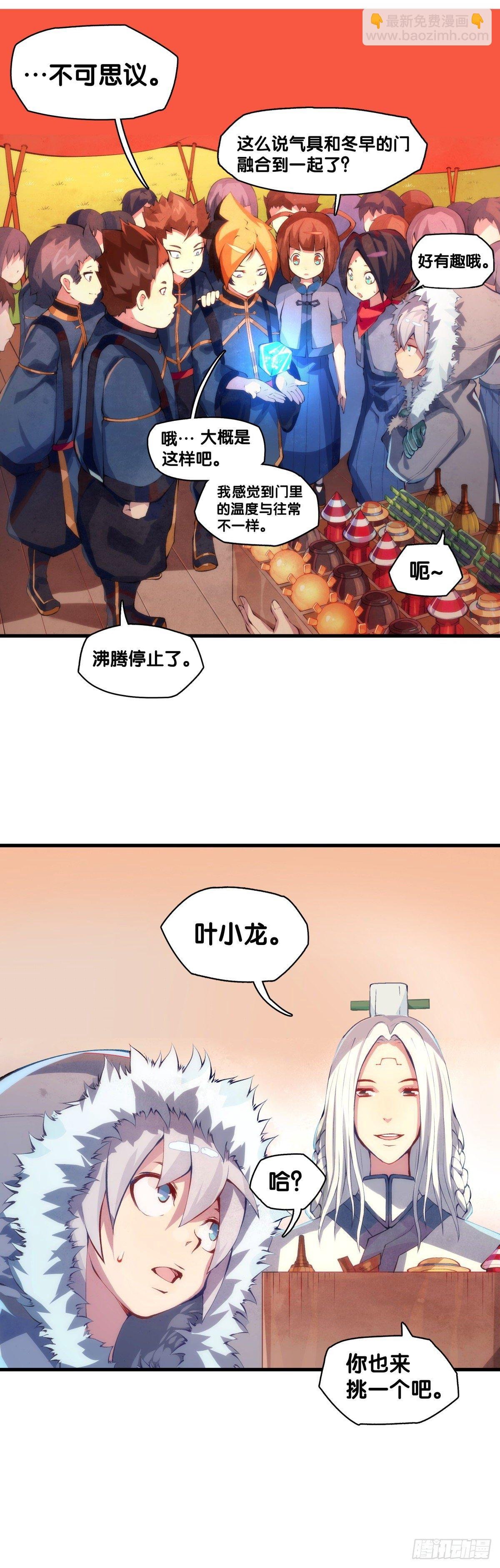厉害的道具常被用来干不起眼的活