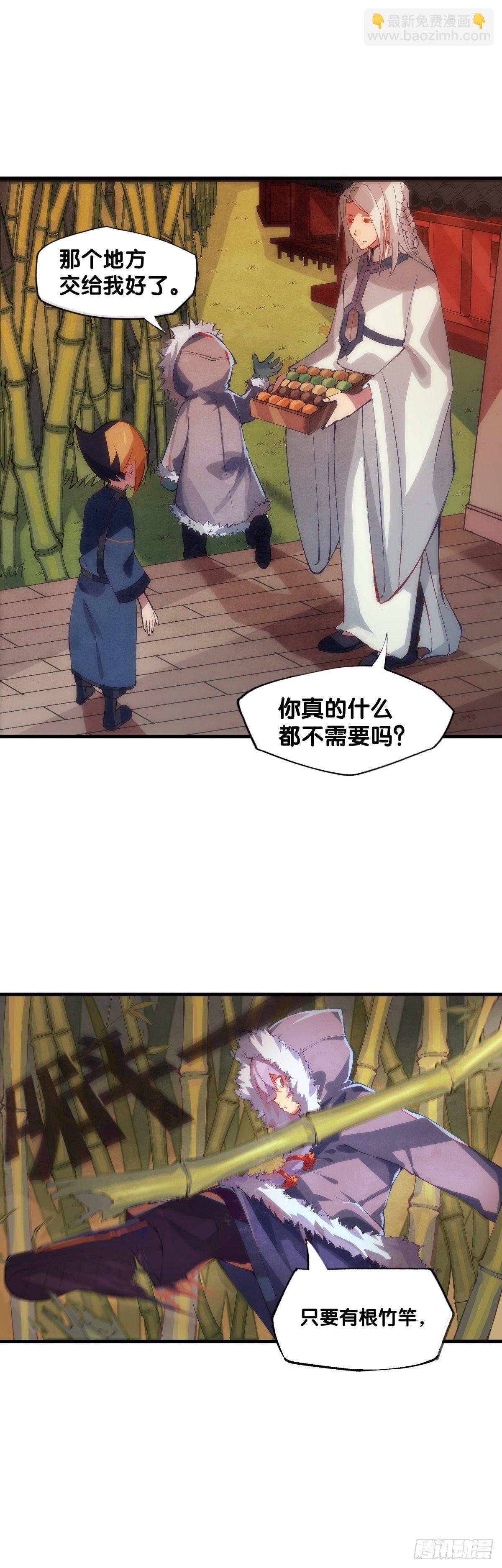 厉害的道具常被用来干不起眼的活