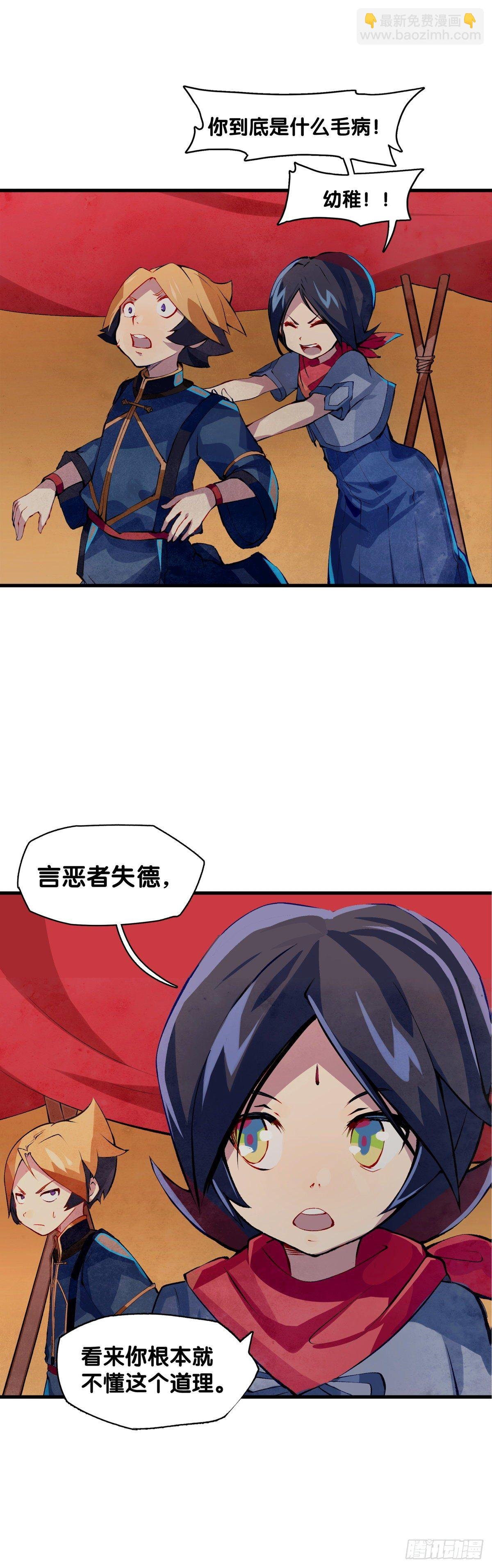 厉害的道具常被用来干不起眼的活