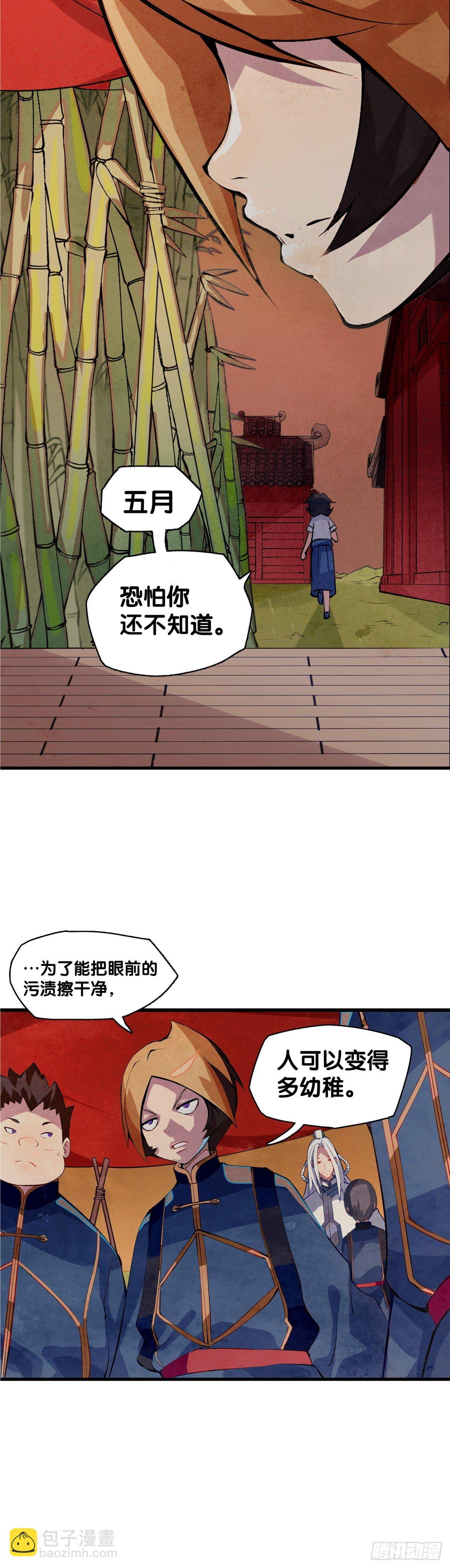 厉害的道具常被用来干不起眼的活