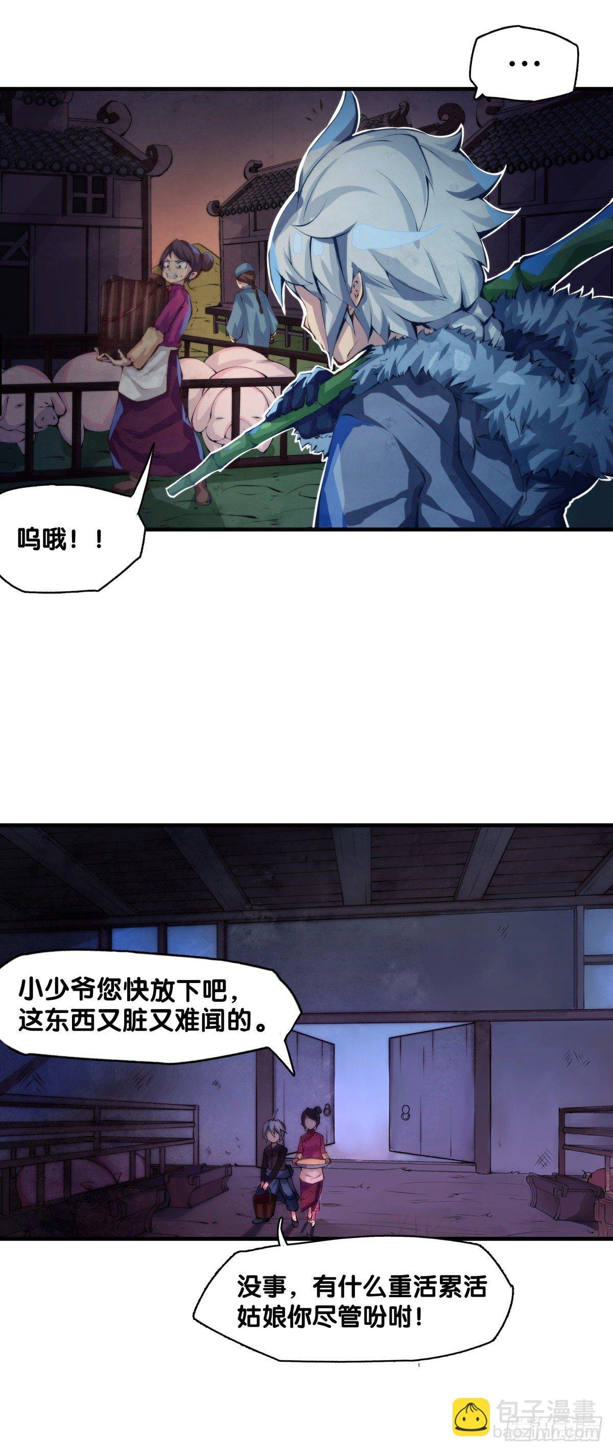厉害的道具常被用来干不起眼的活