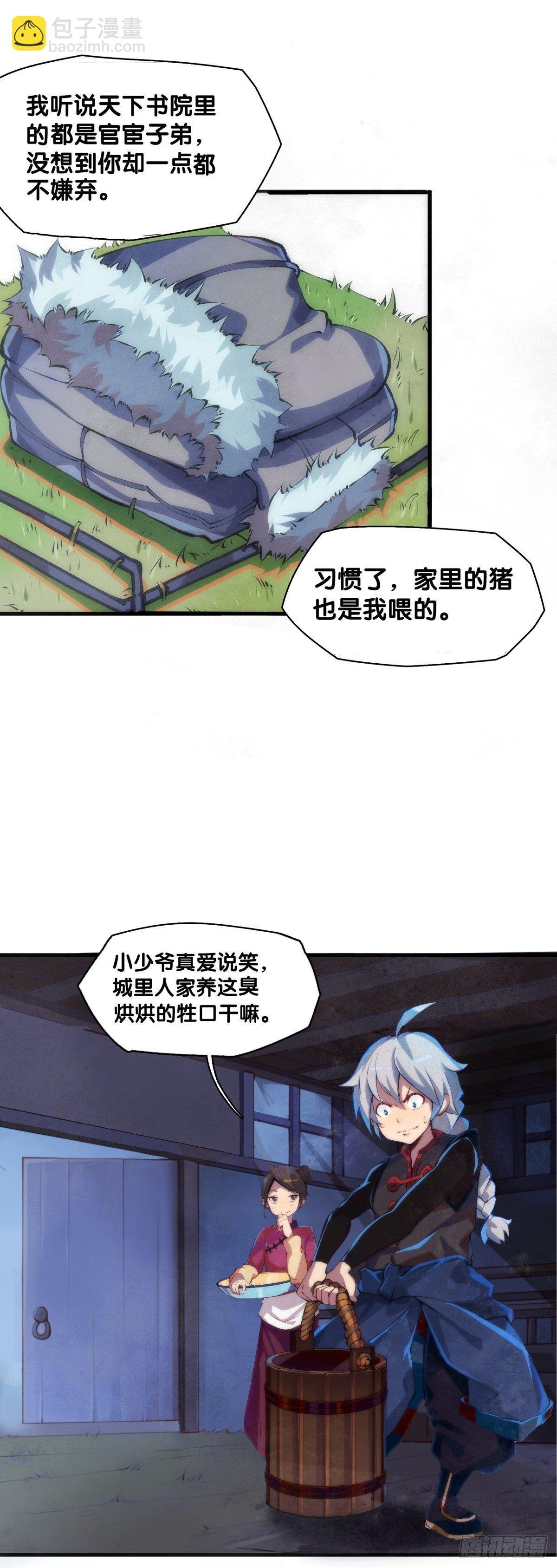 厉害的道具常被用来干不起眼的活