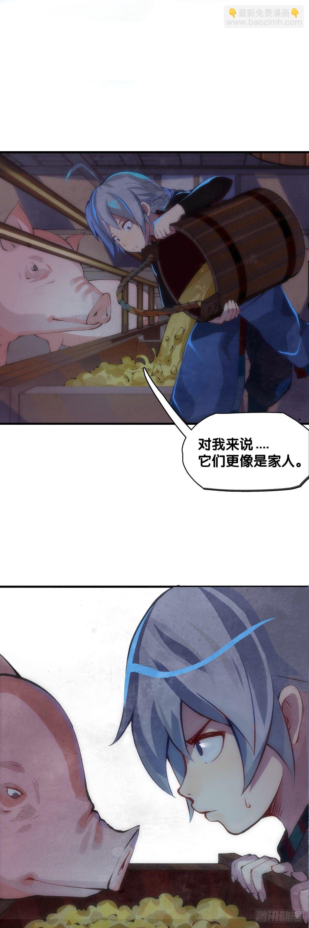 厉害的道具常被用来干不起眼的活