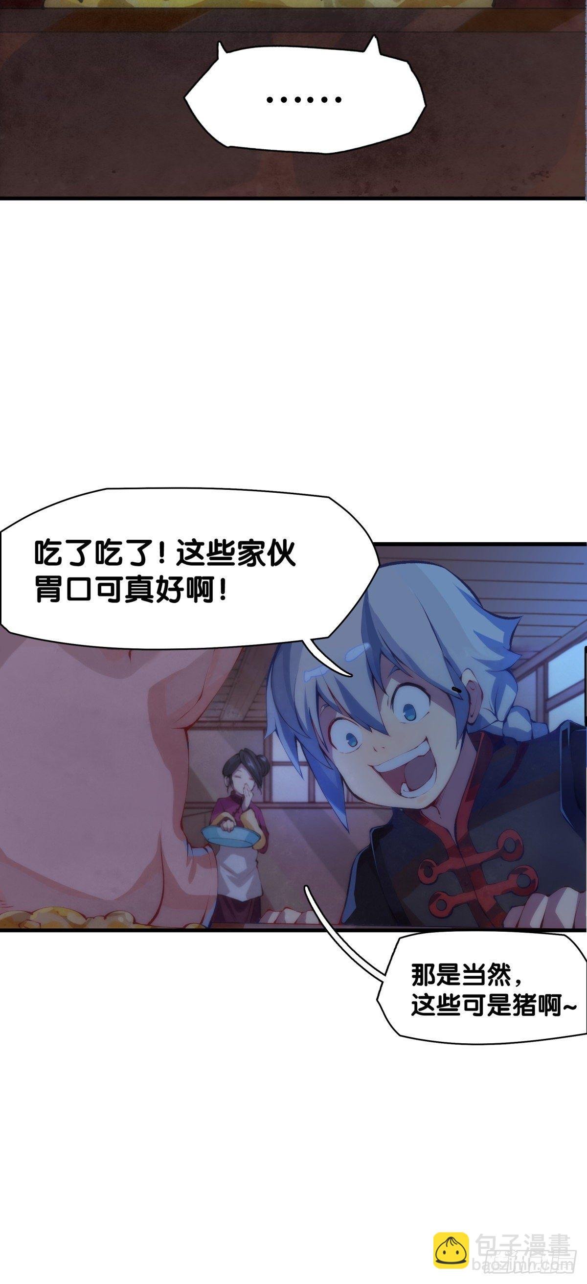 厉害的道具常被用来干不起眼的活